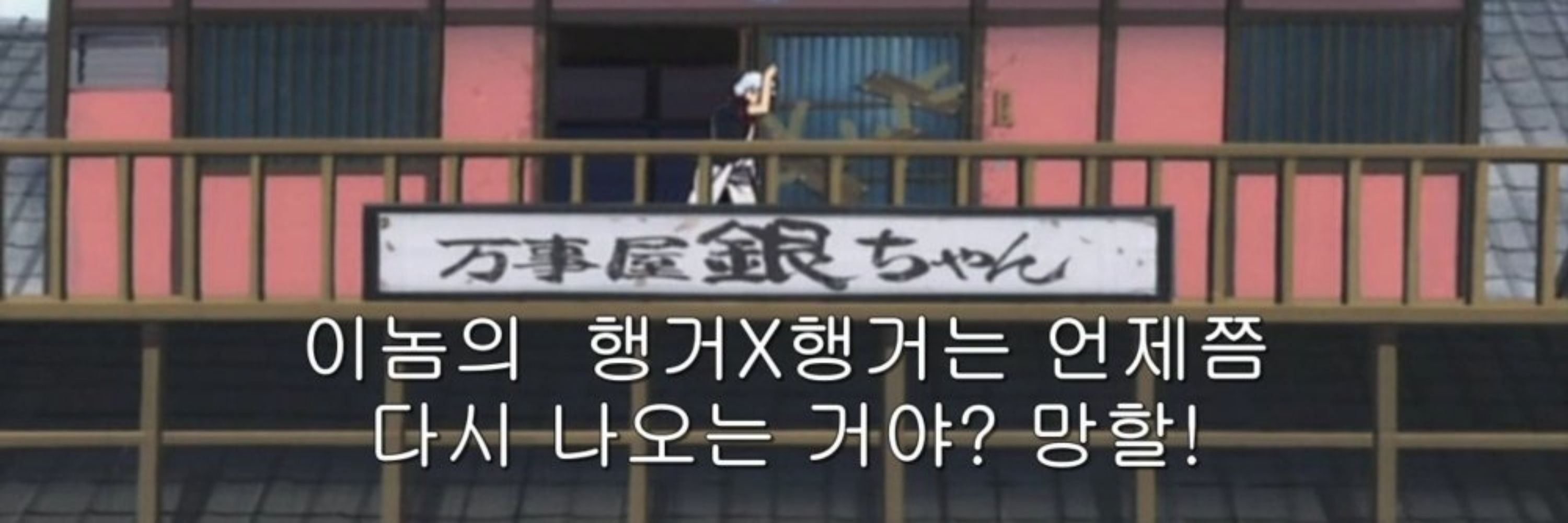 아늑한 쓰레기장(아쓰)