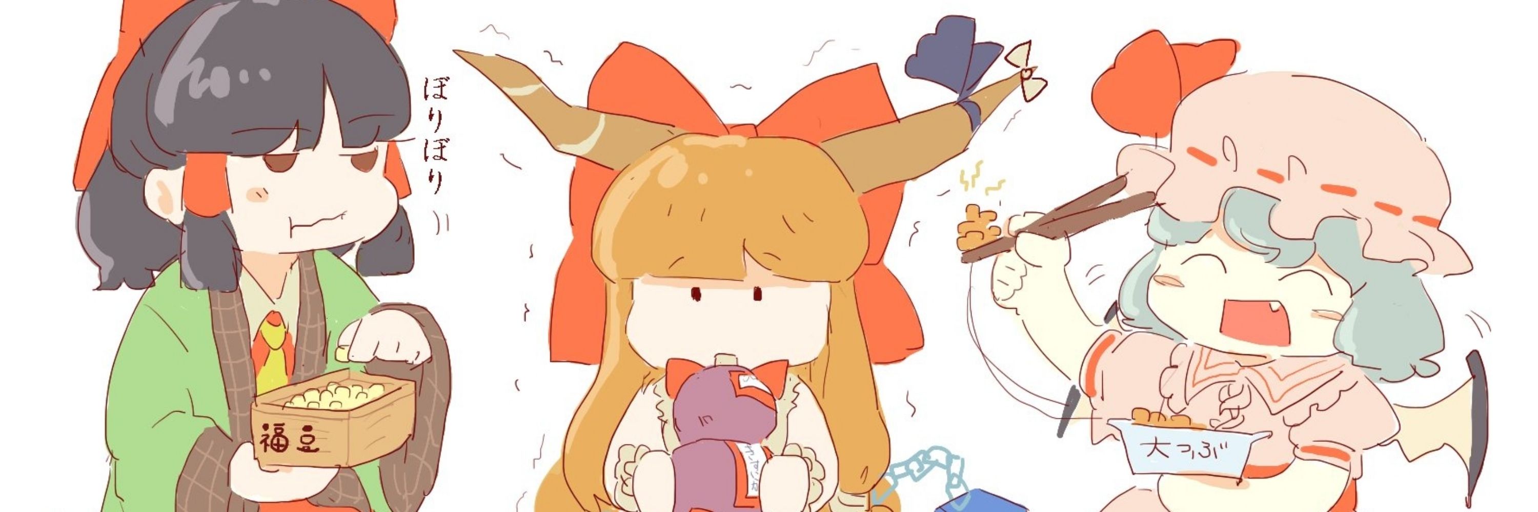 ＼(^o^)／