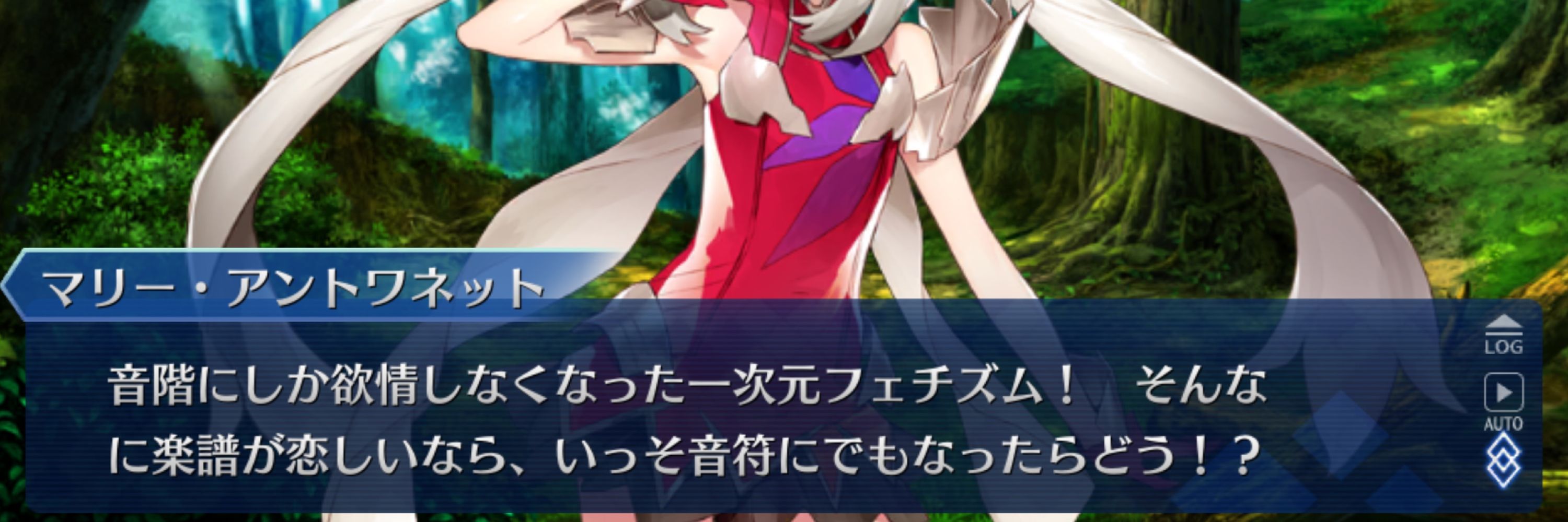 をさかな