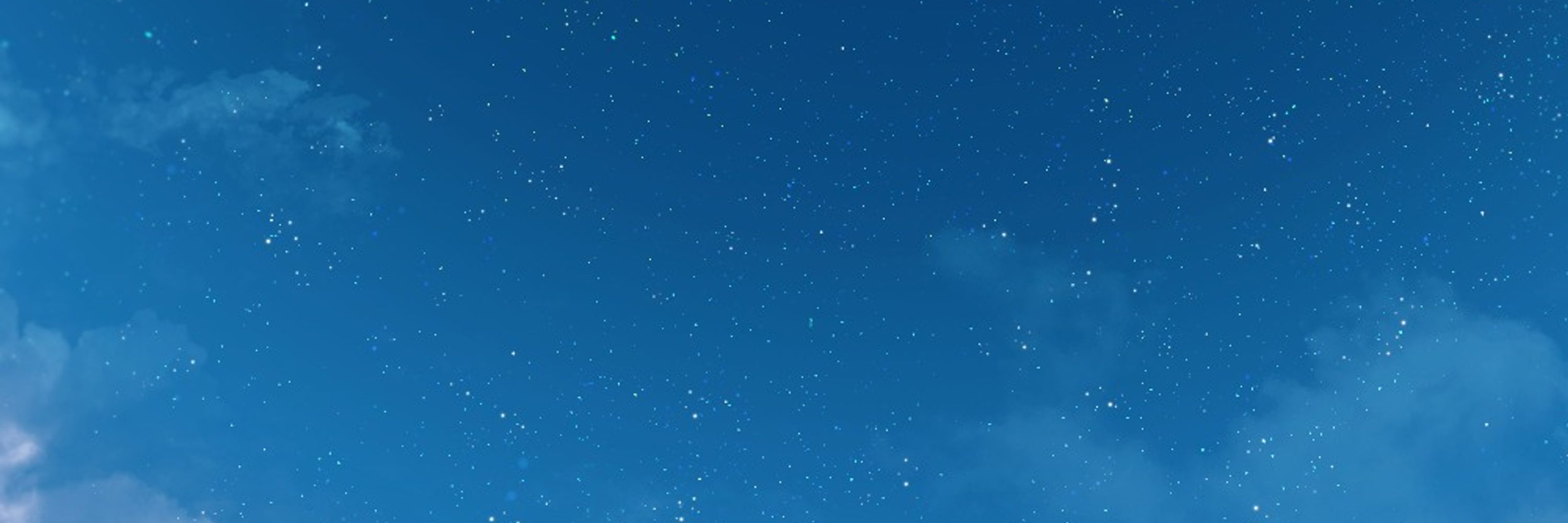 うねる