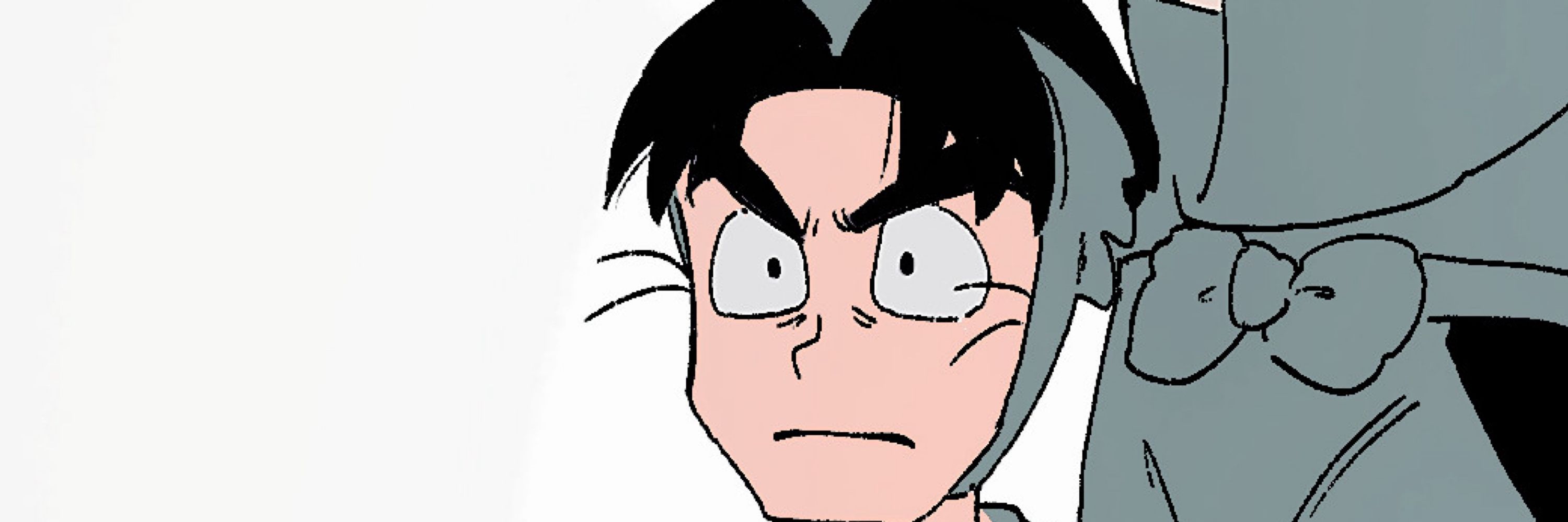 るんじ