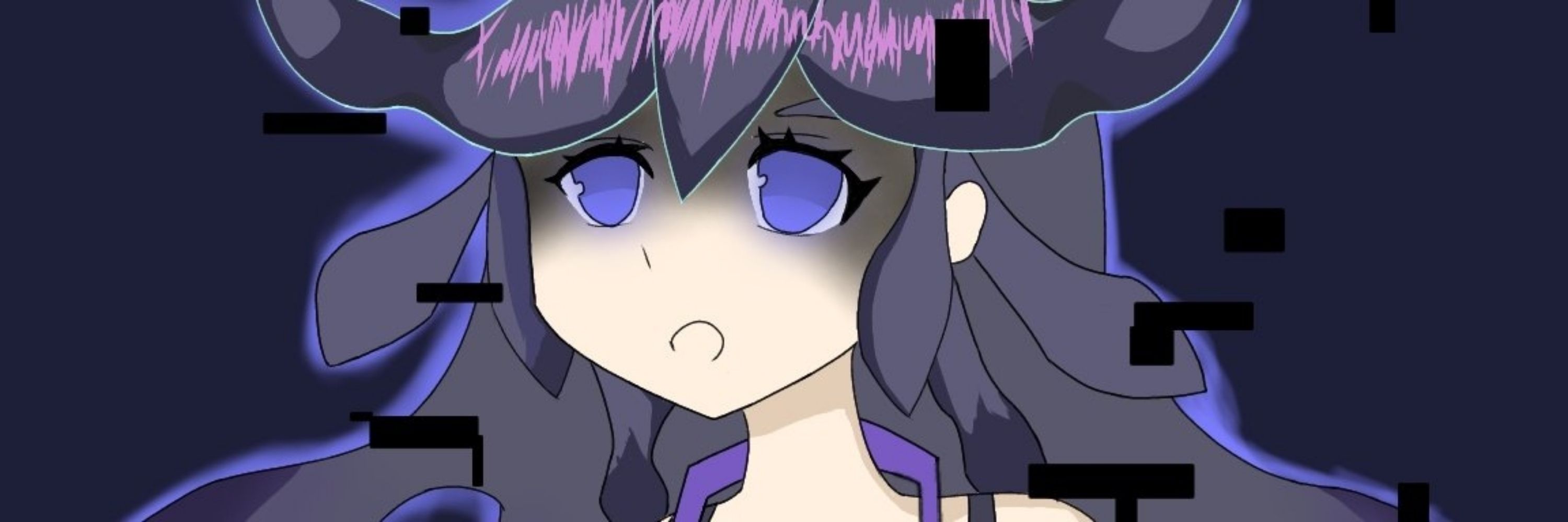 冥