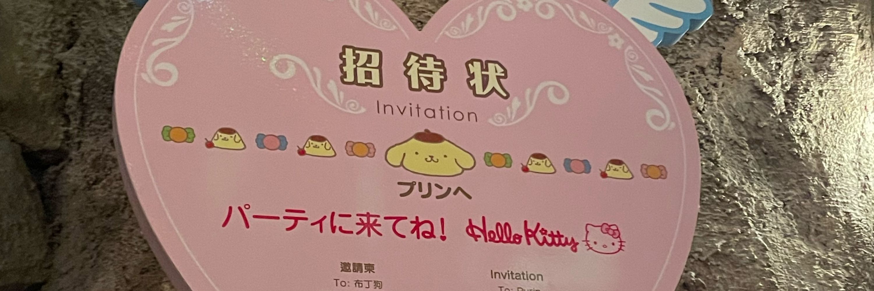 のみや
