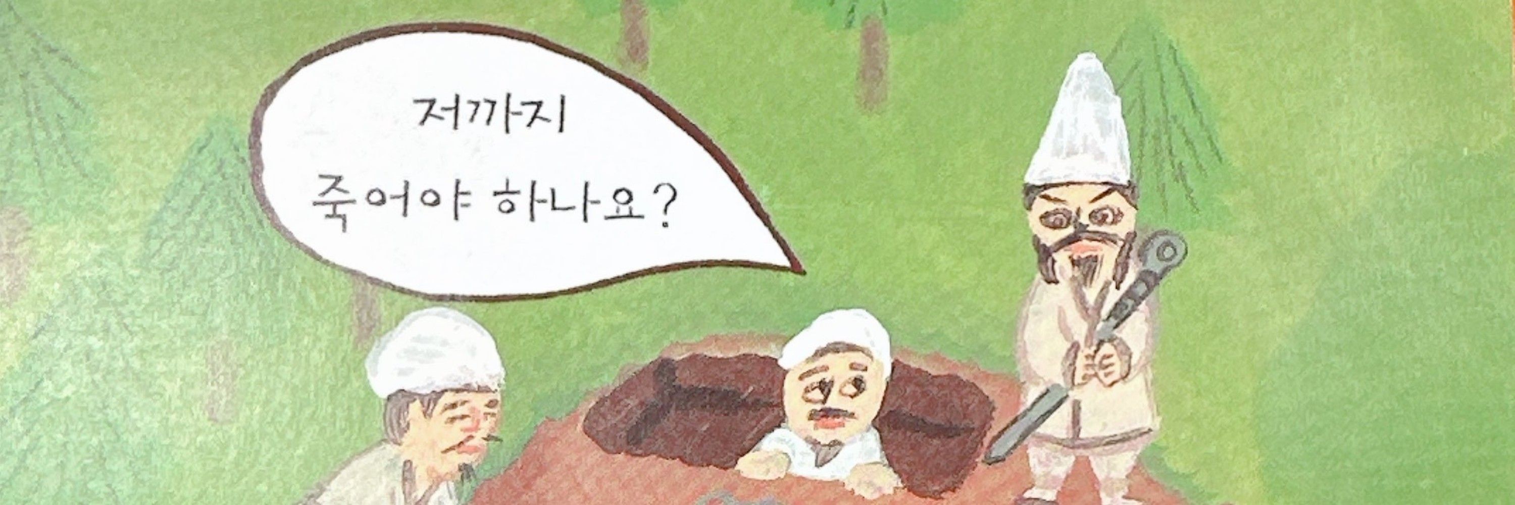 레스