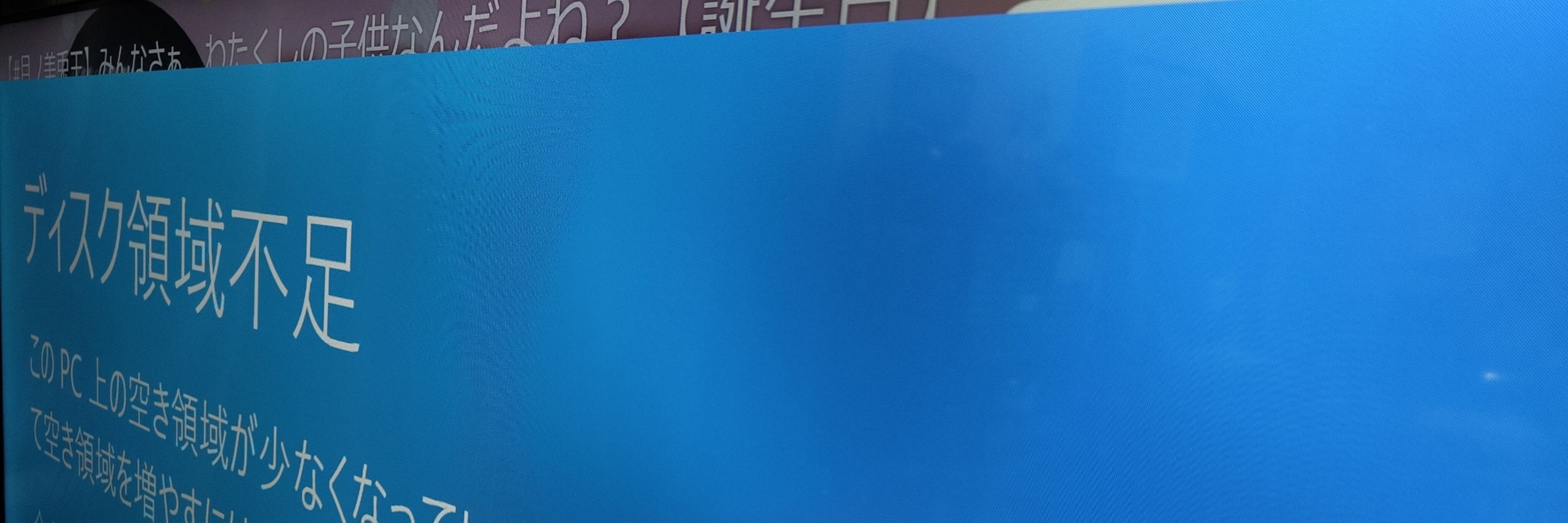 七区
