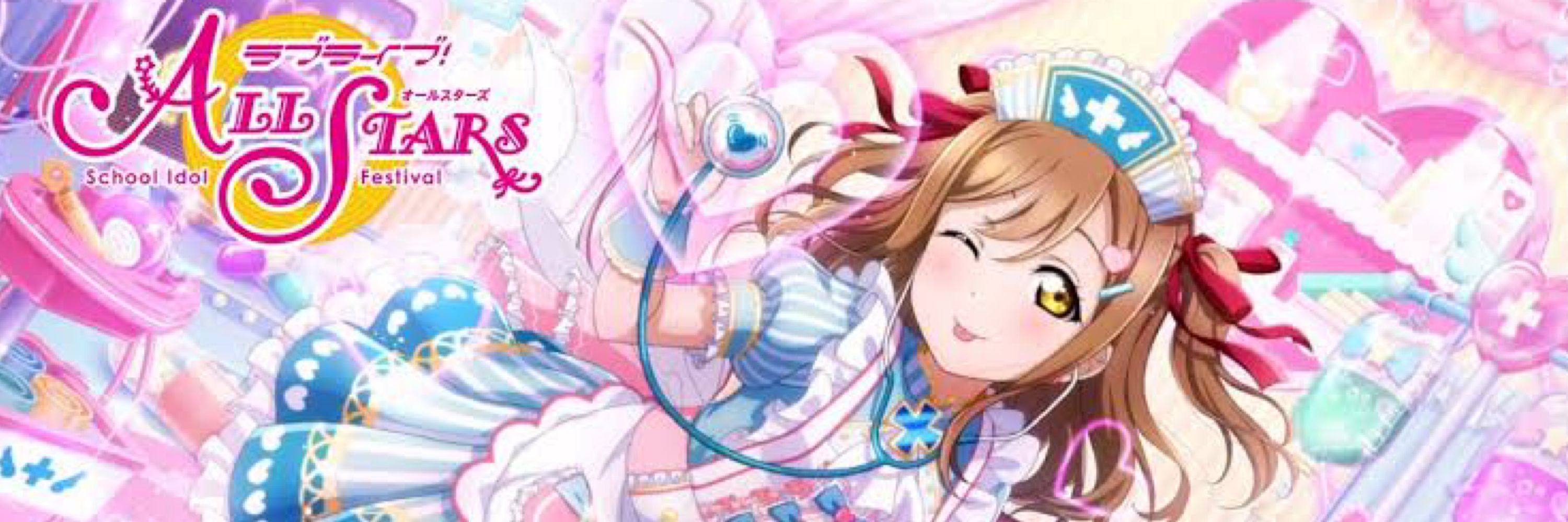 アストンマーてゃん