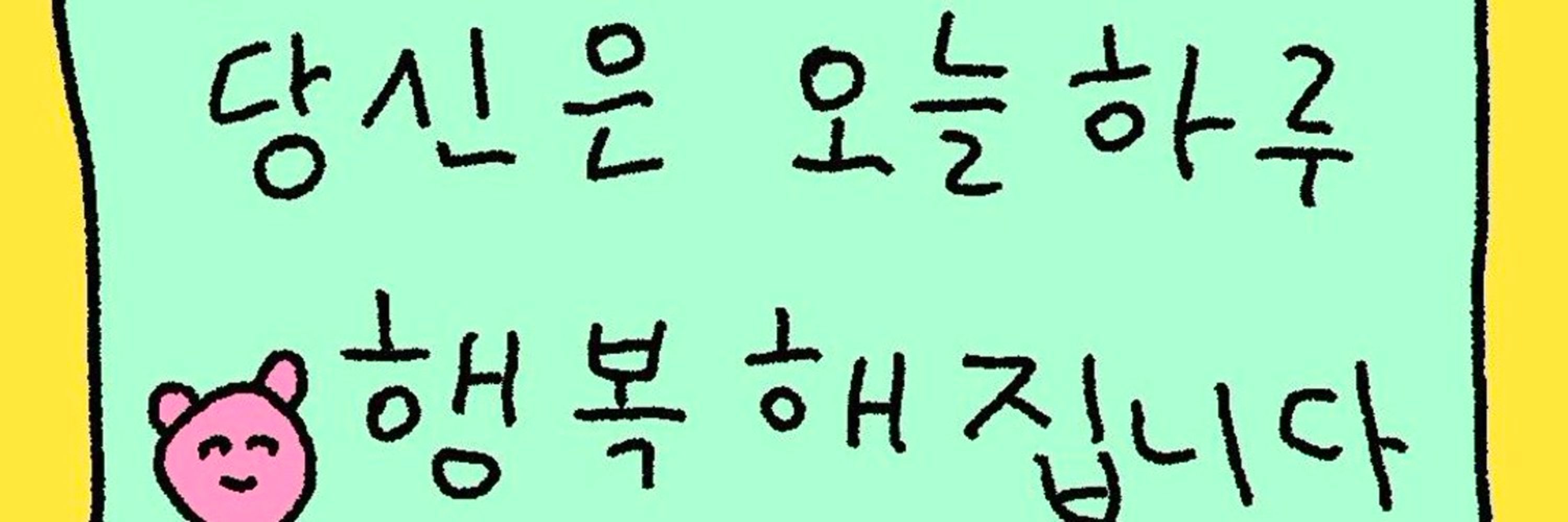 만듀