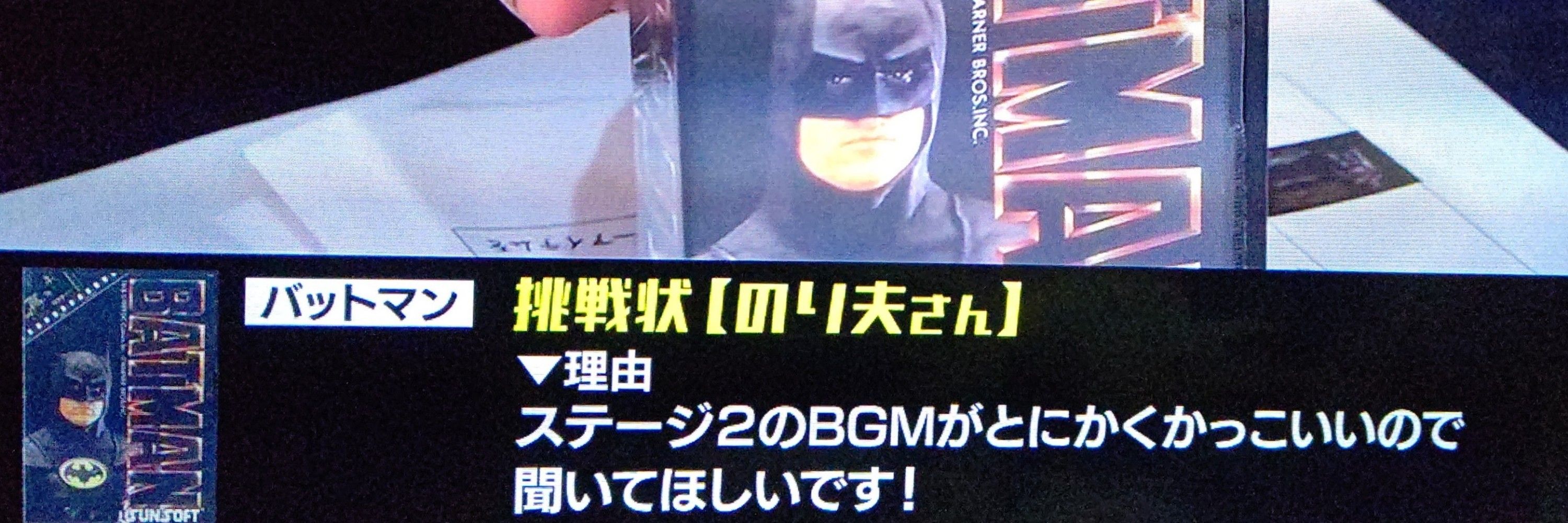 のり夫'