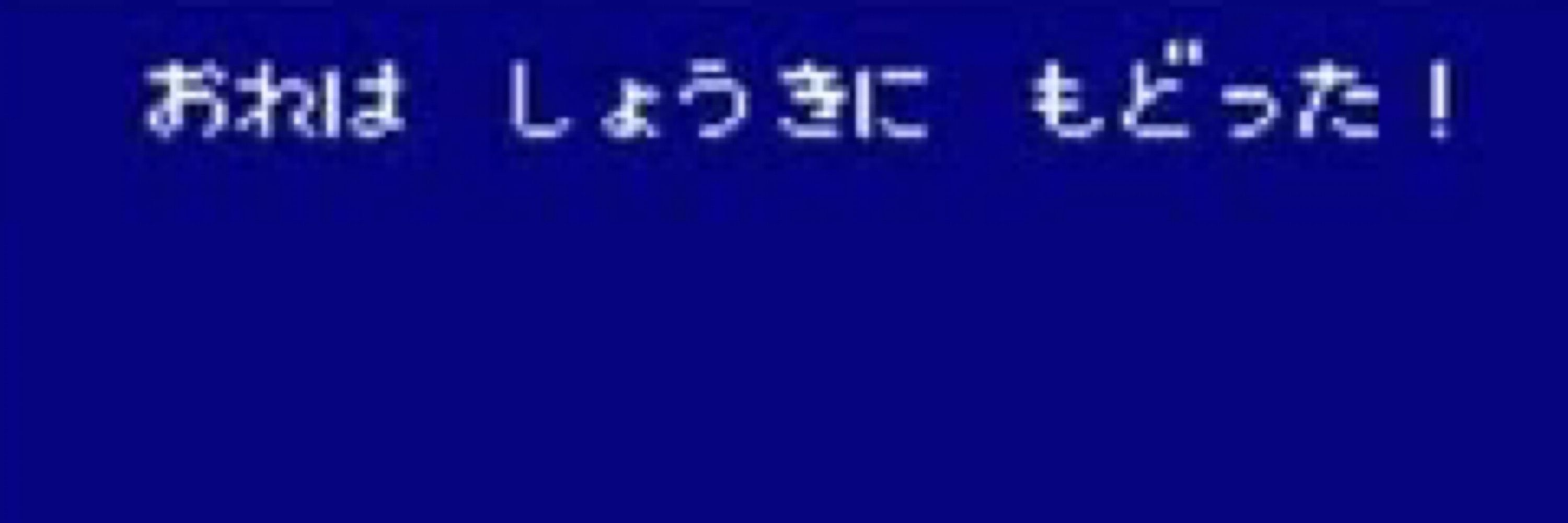 ドカパニ