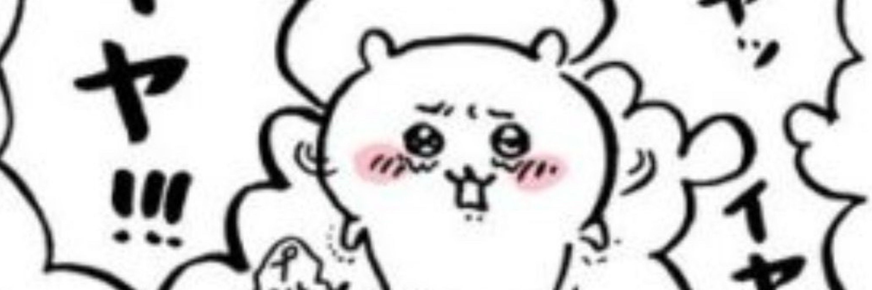 ぽっぽんご