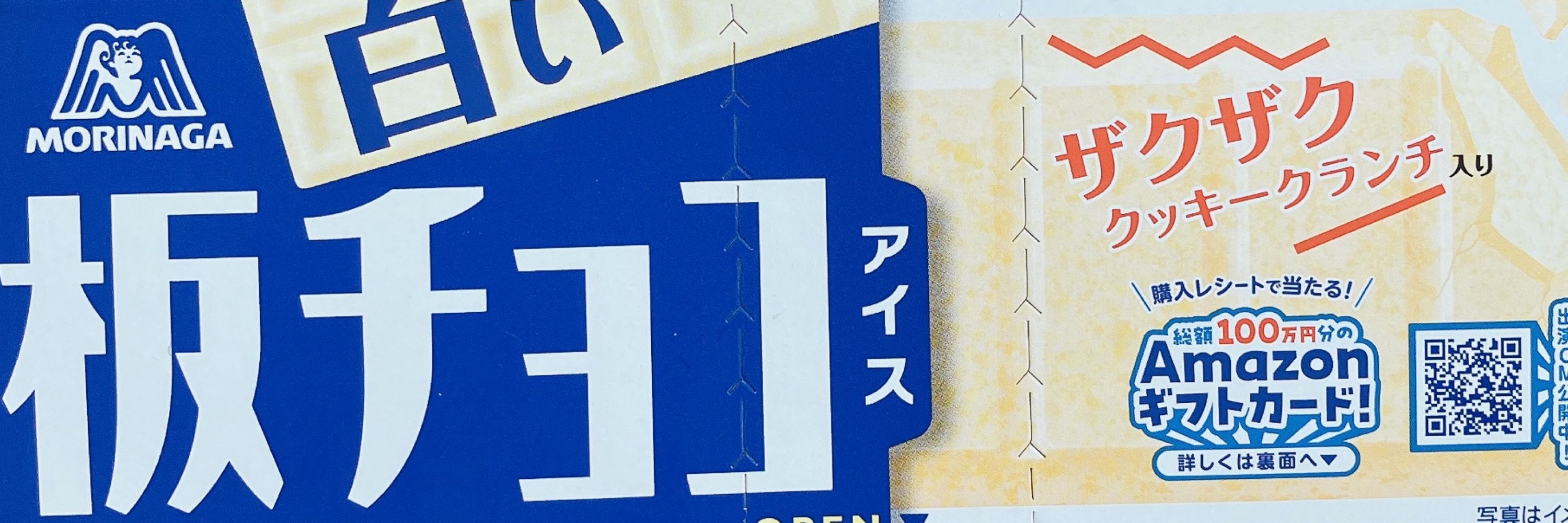すすぎ