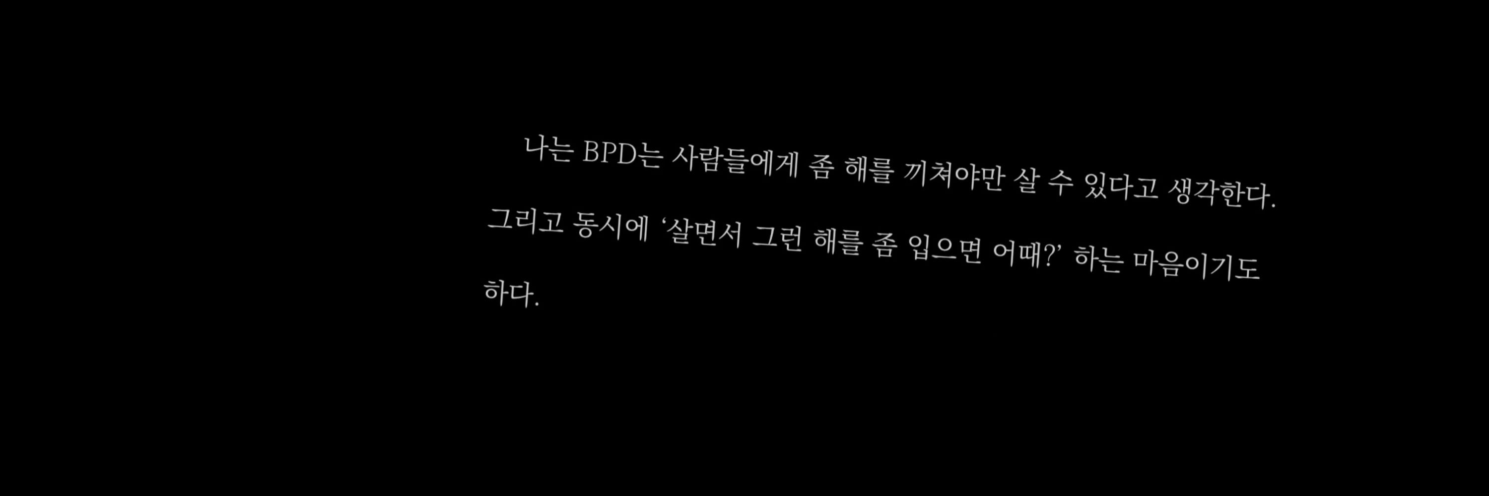 다