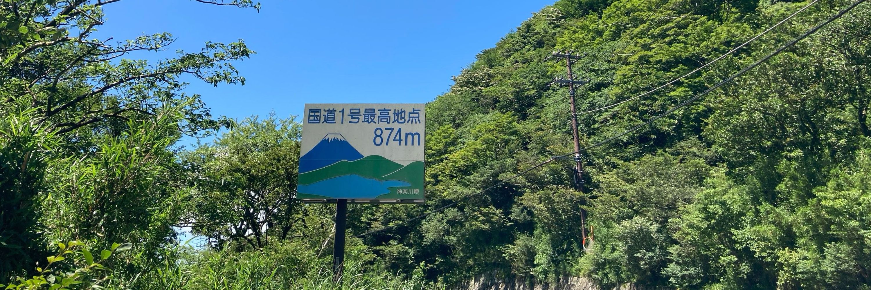 あさの