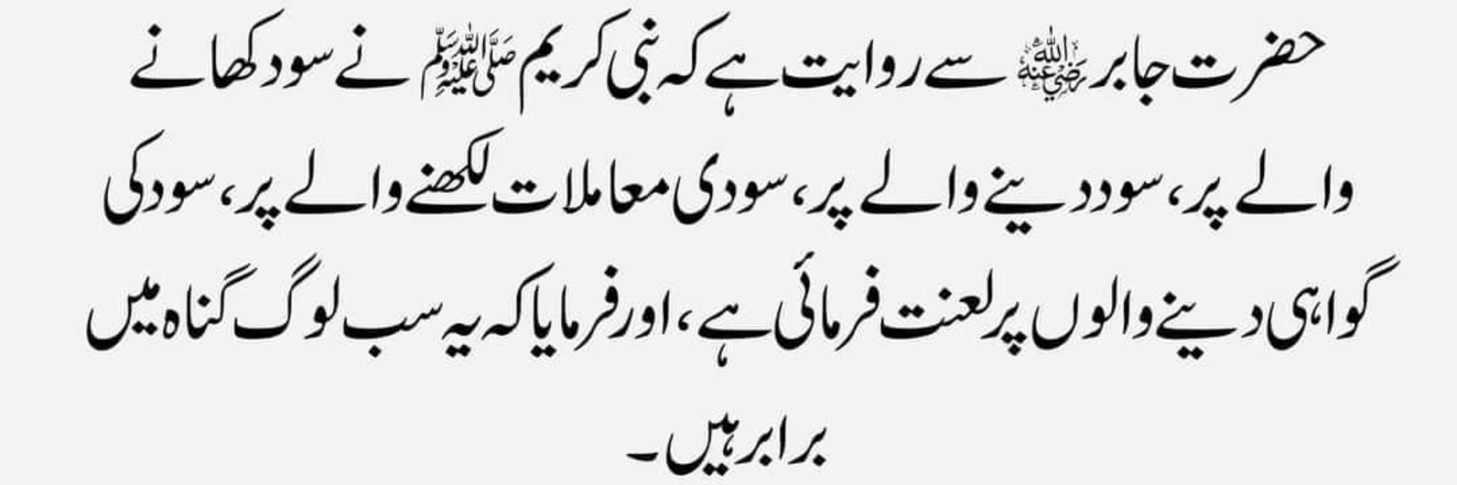 M Sajjad Ali