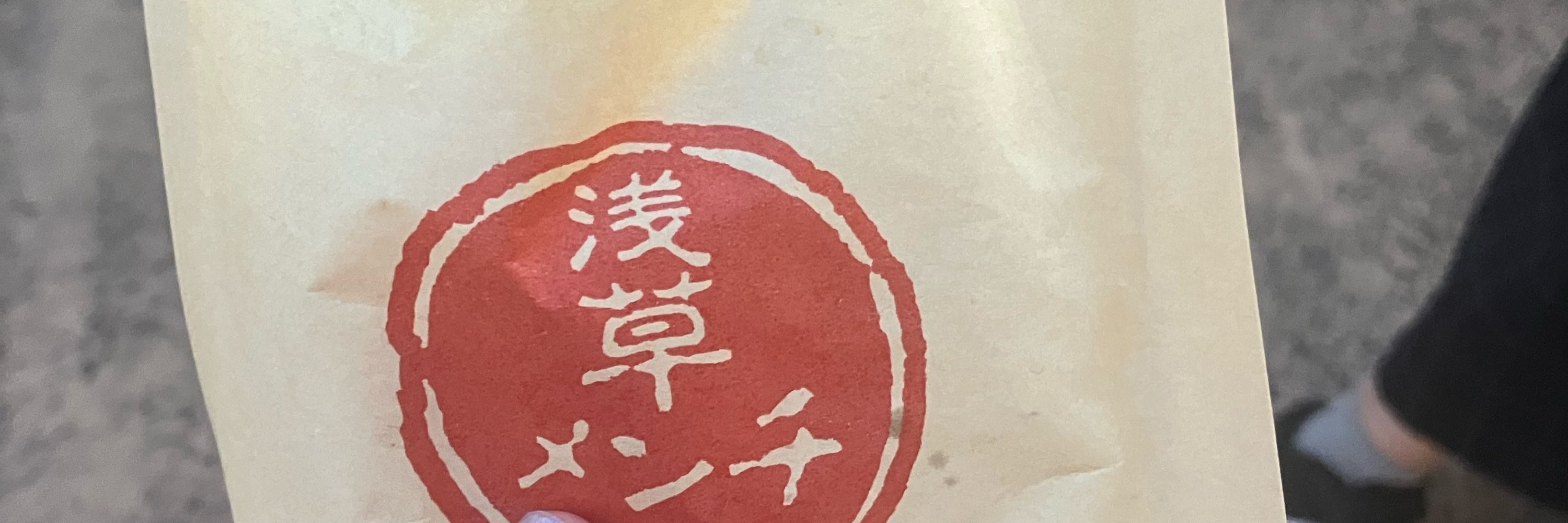 白