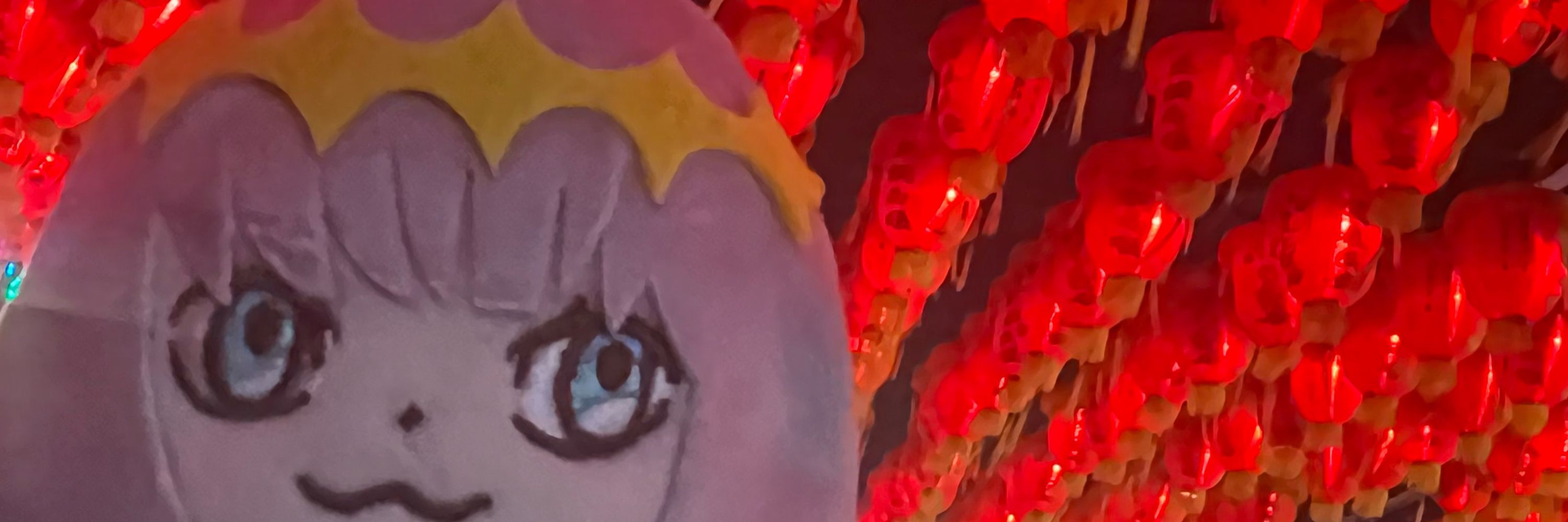 夏矢