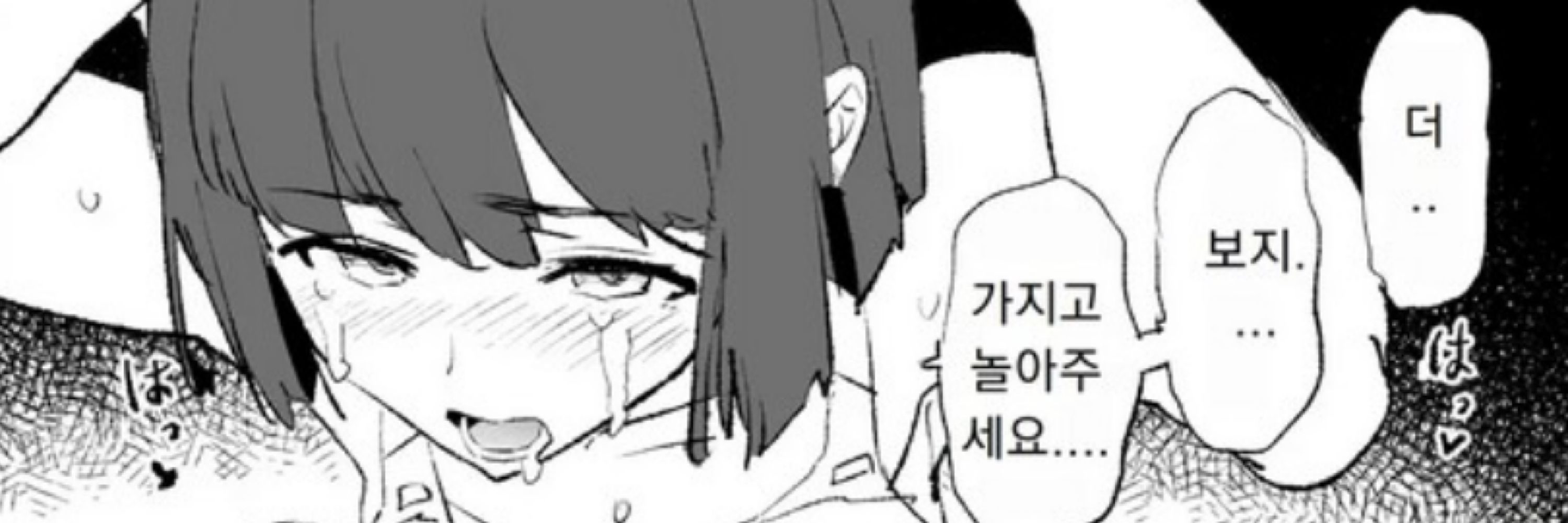 쿠키 kuki