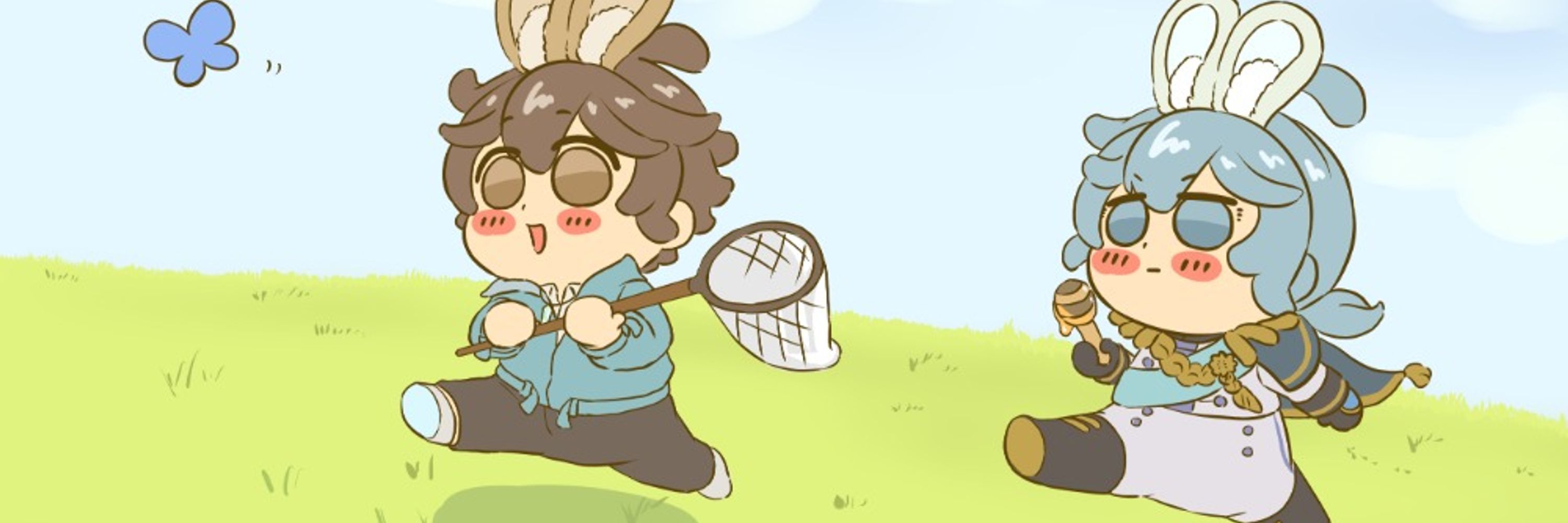 なり