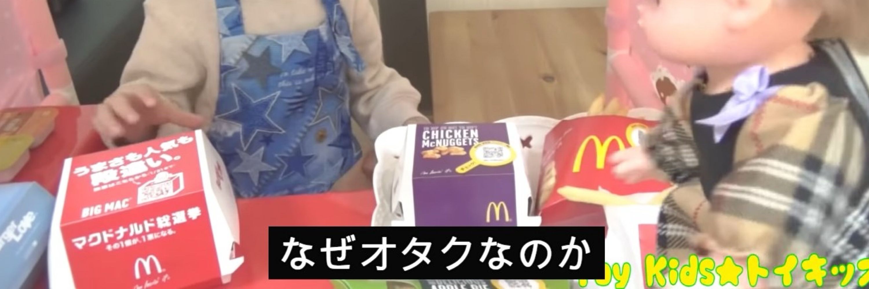 う狐茶