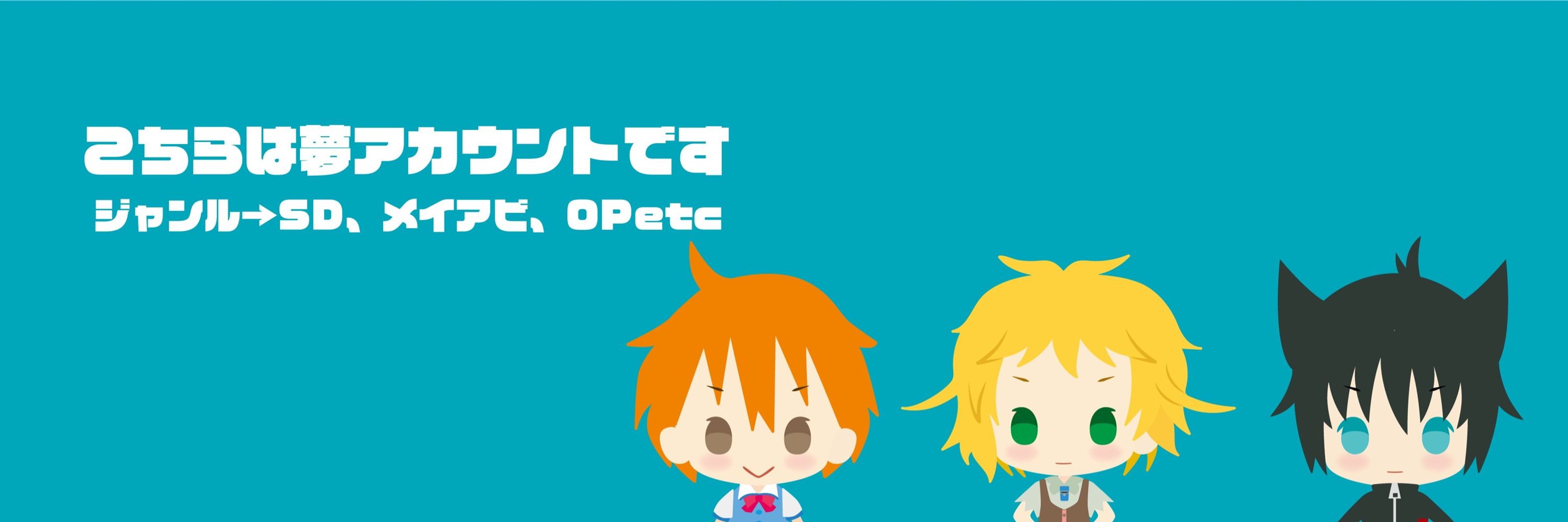 みのらん