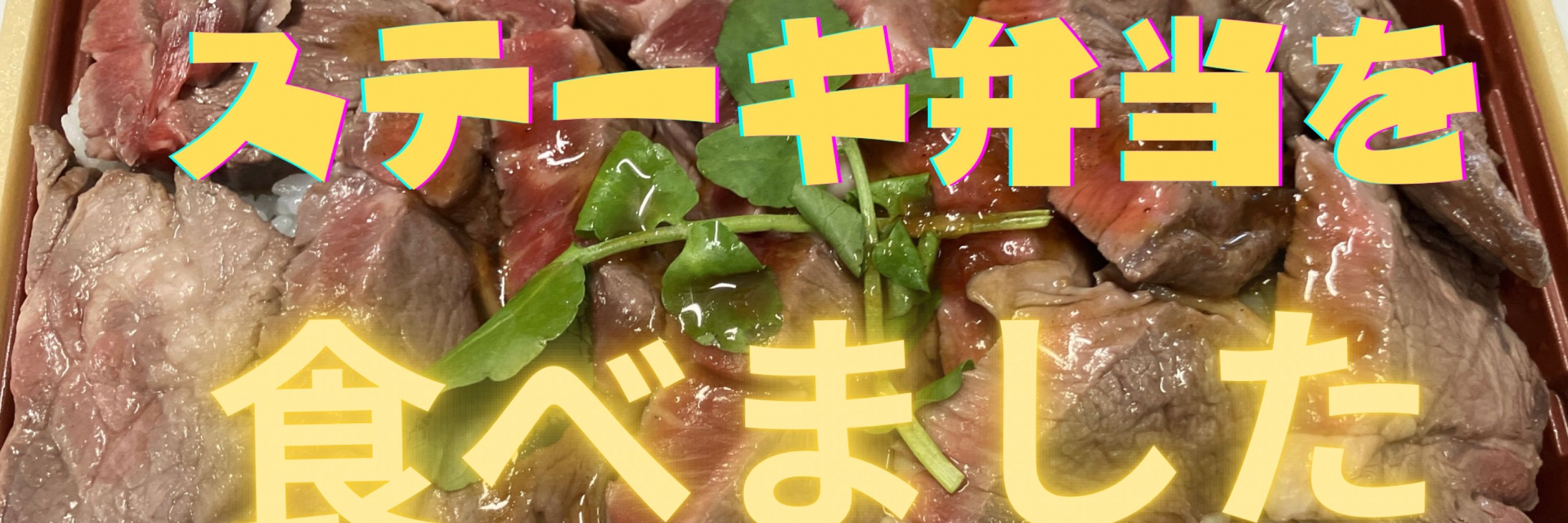 ちくわ大明神