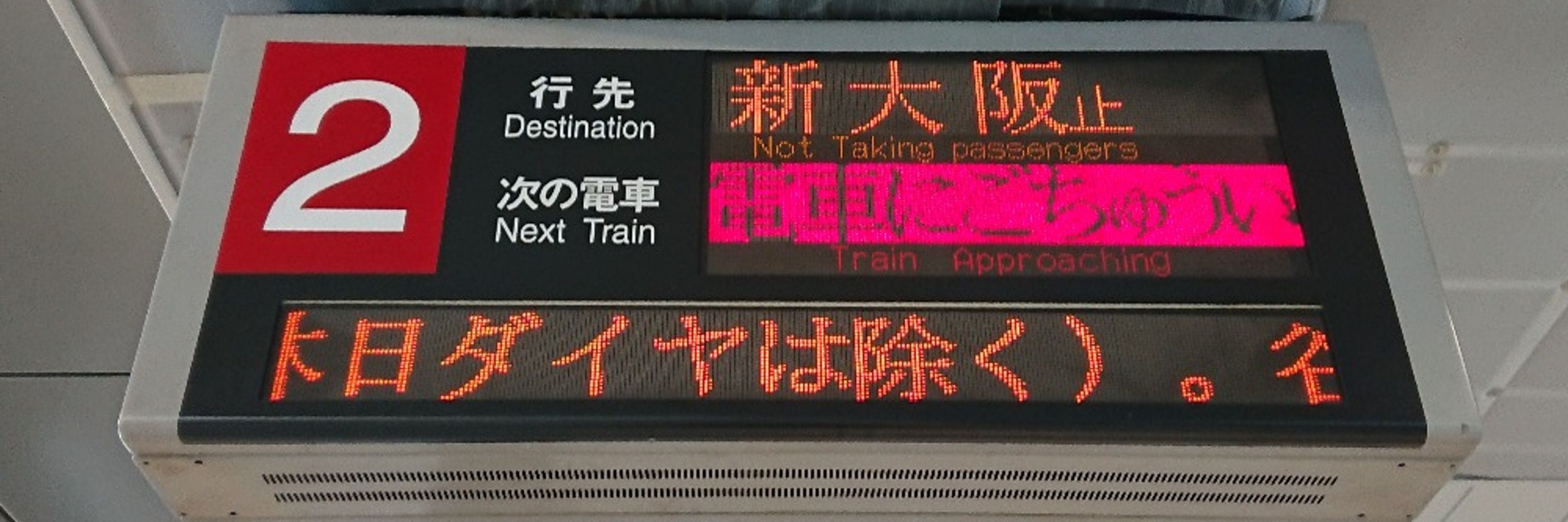 ぴーちゃん