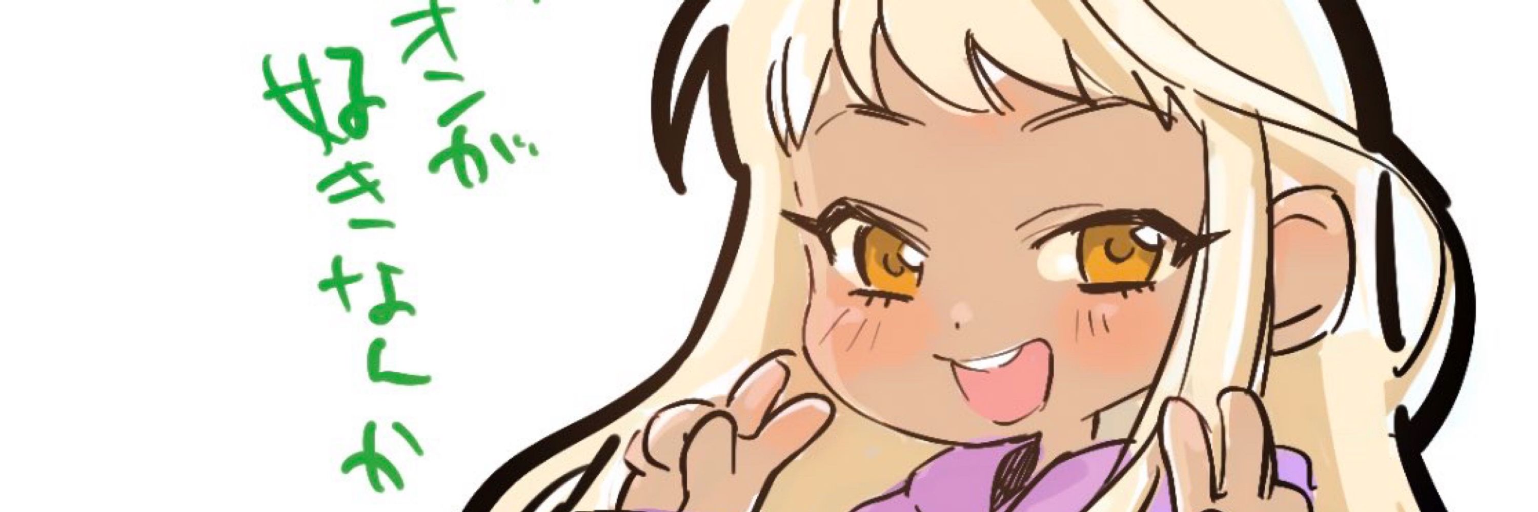 ぴらがな