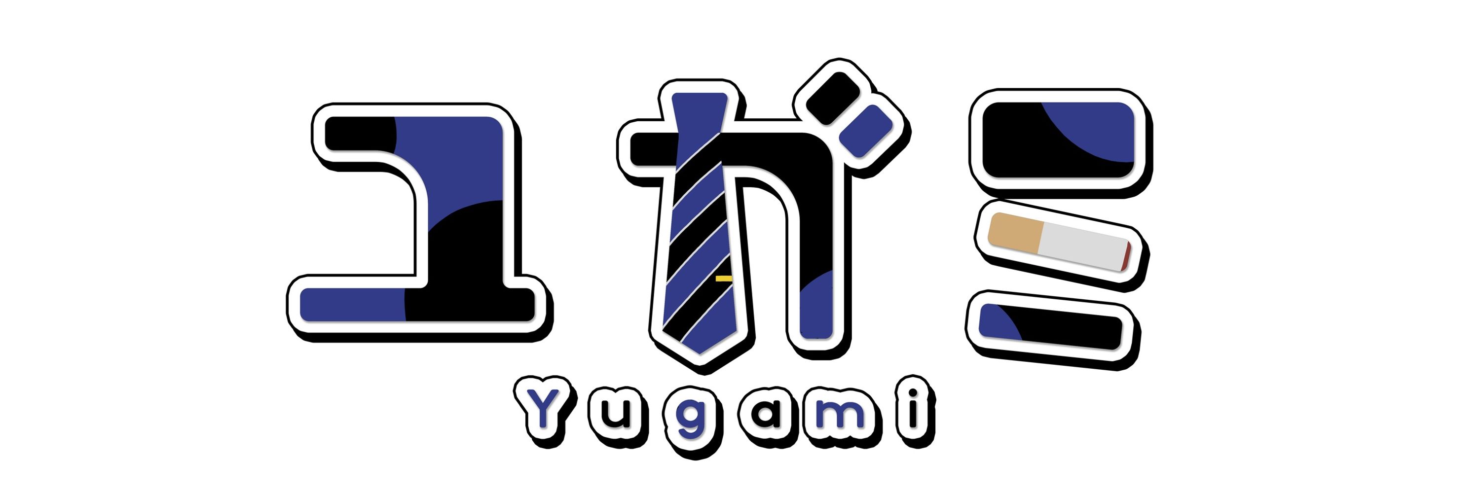 ユガミ@Twitch