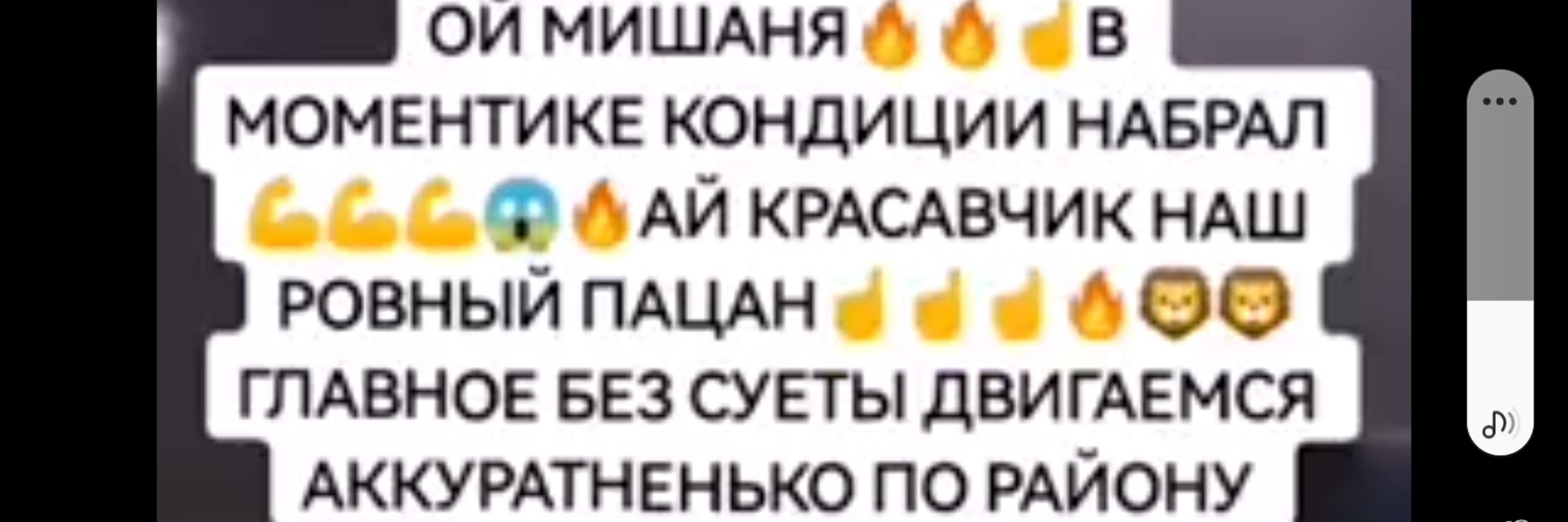 Эээээ.....не придумал