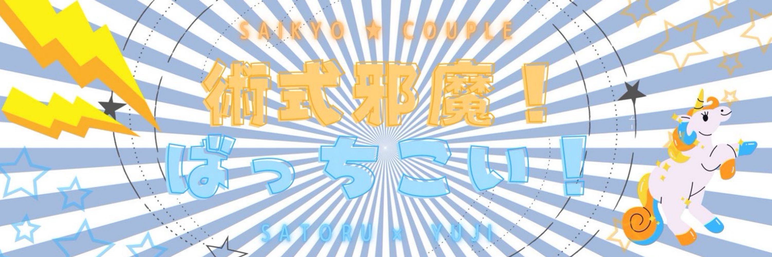 短針