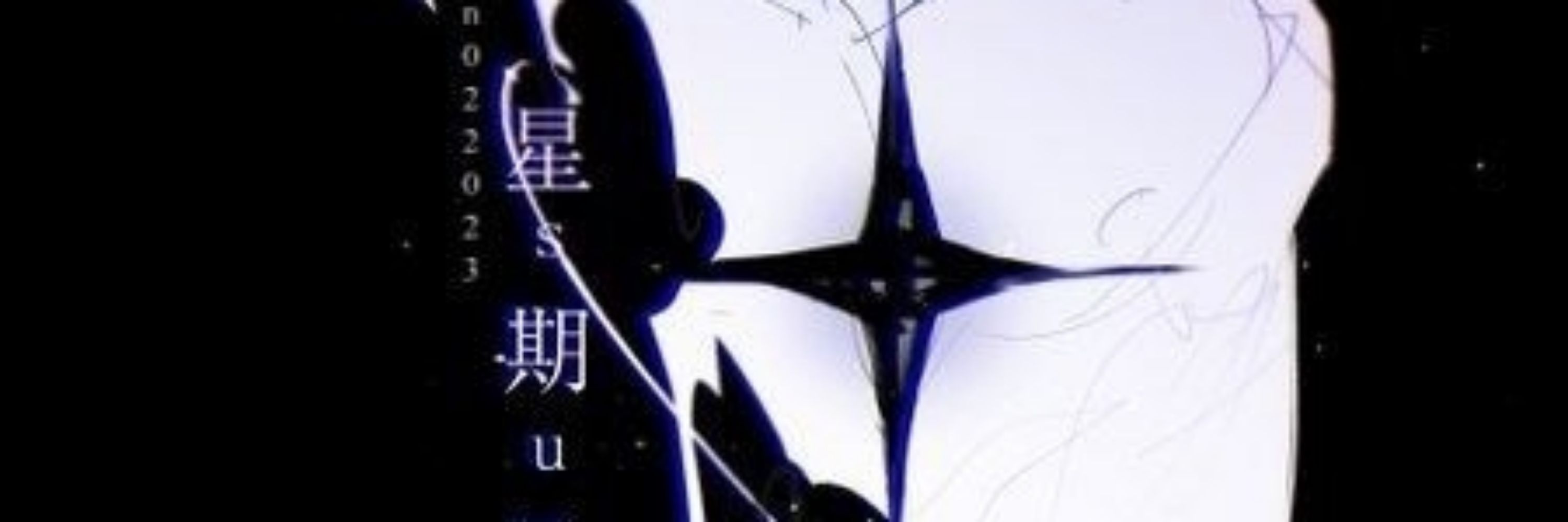 ✶ Ver!!