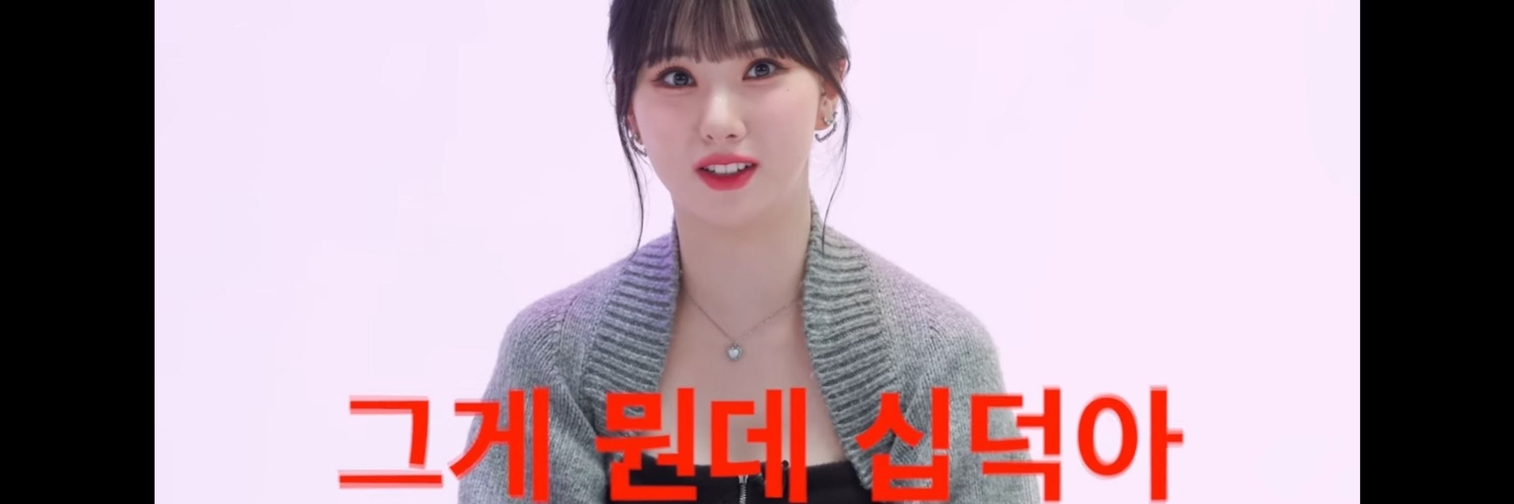 슈크림