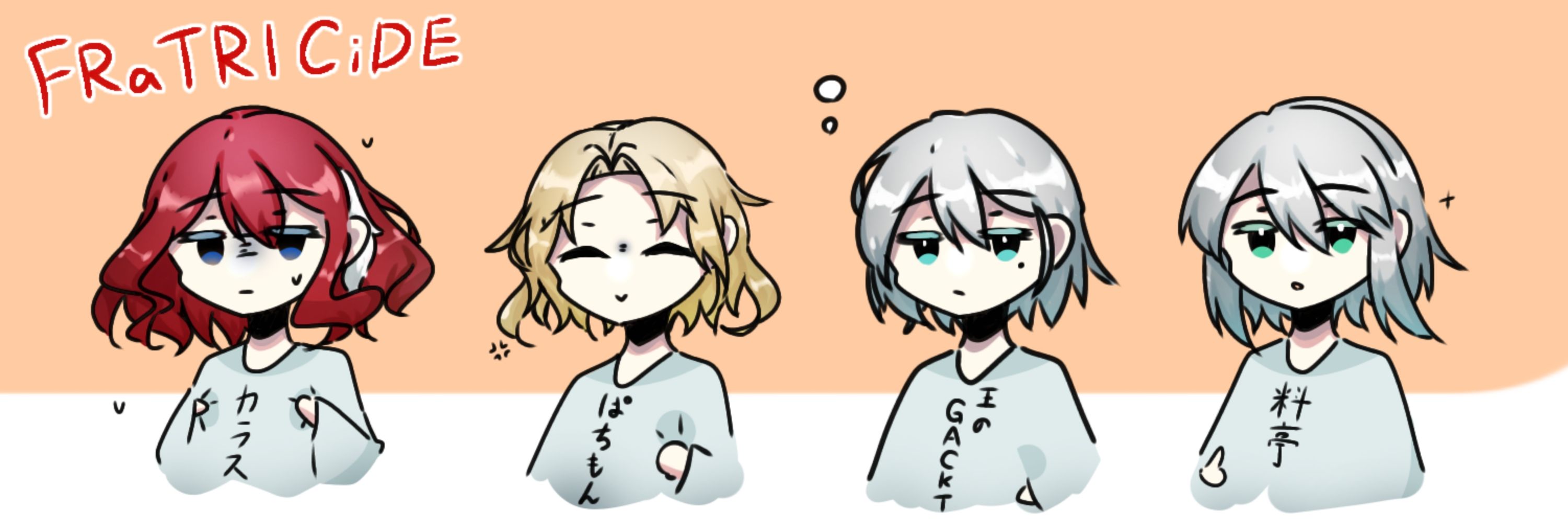 蓮華
