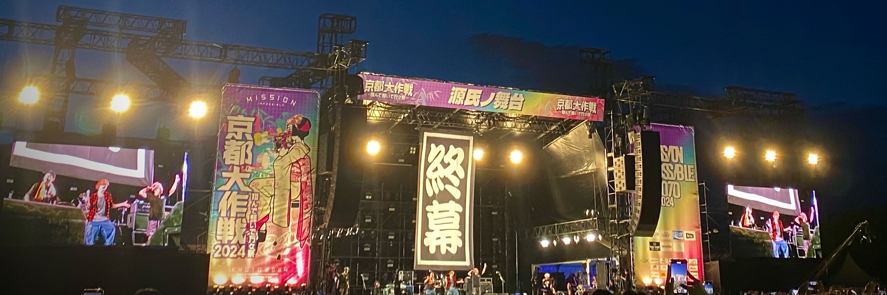 めっちゃうるさいとろろそば