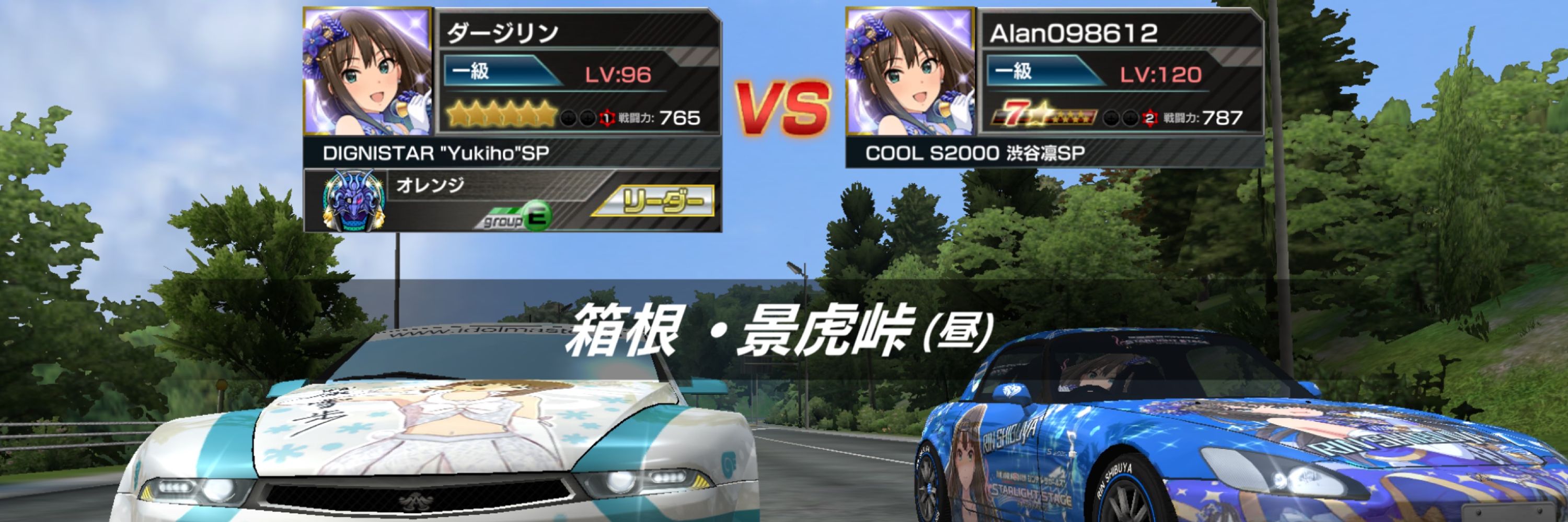 Alan (アラン)🏳️‍🌈