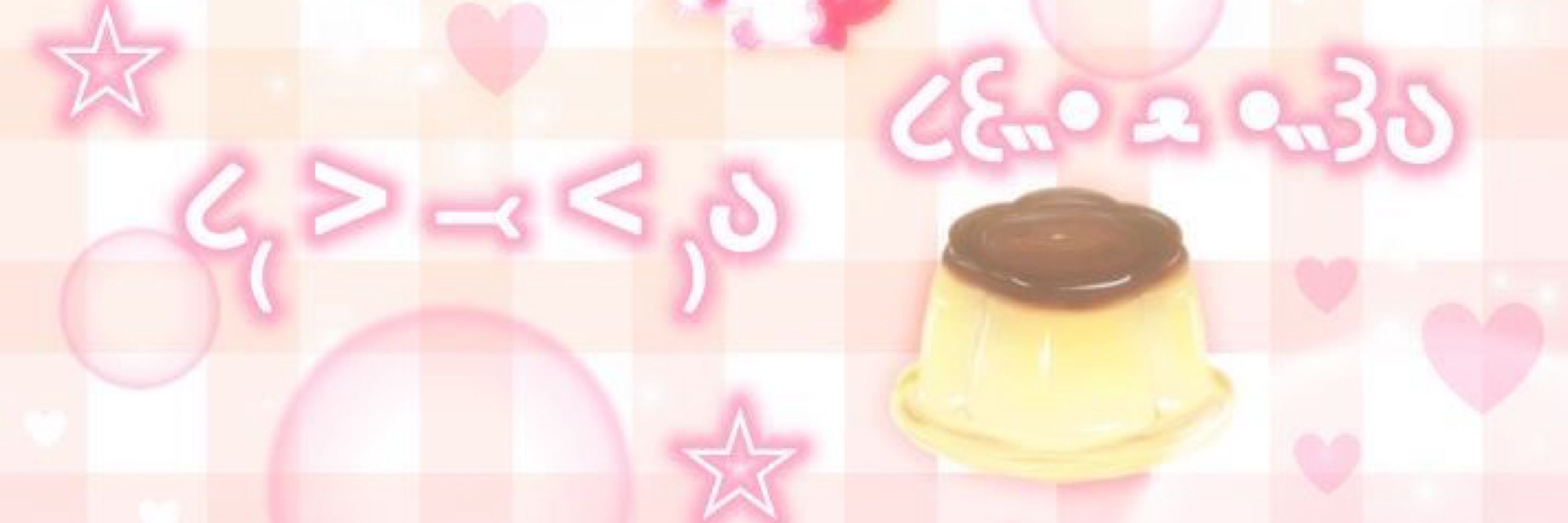 JUNO ૮꒰ ˶• ༝ •˶꒱ა ♡ (ทยอยฟอล)