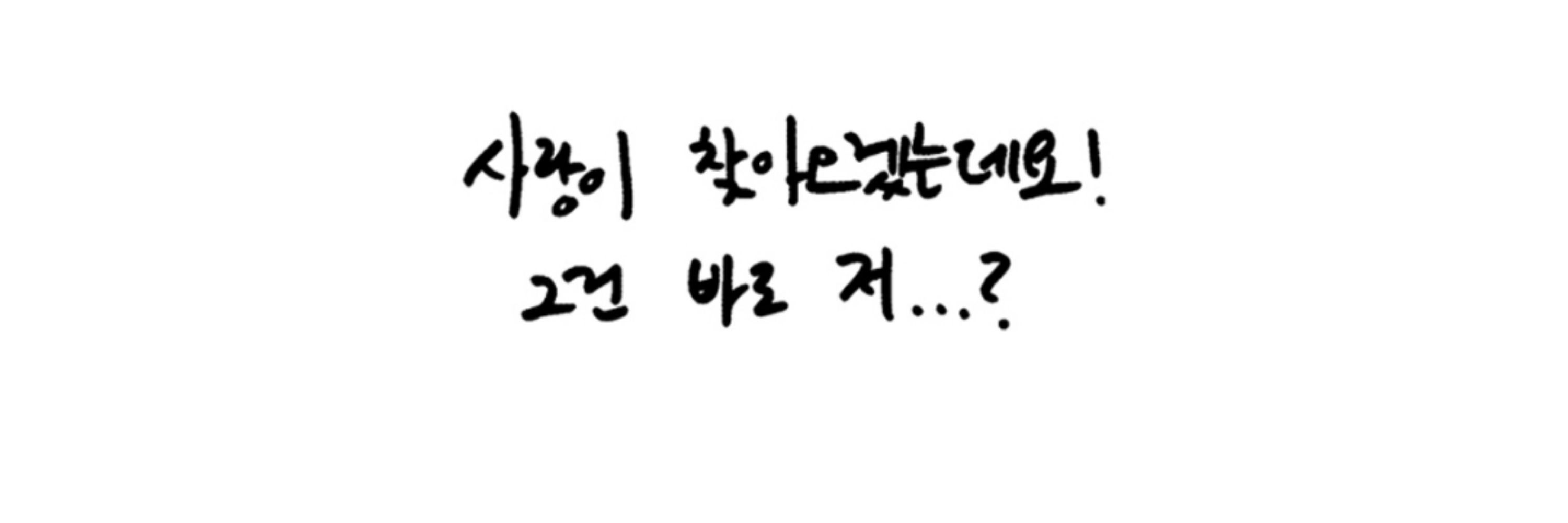 이아