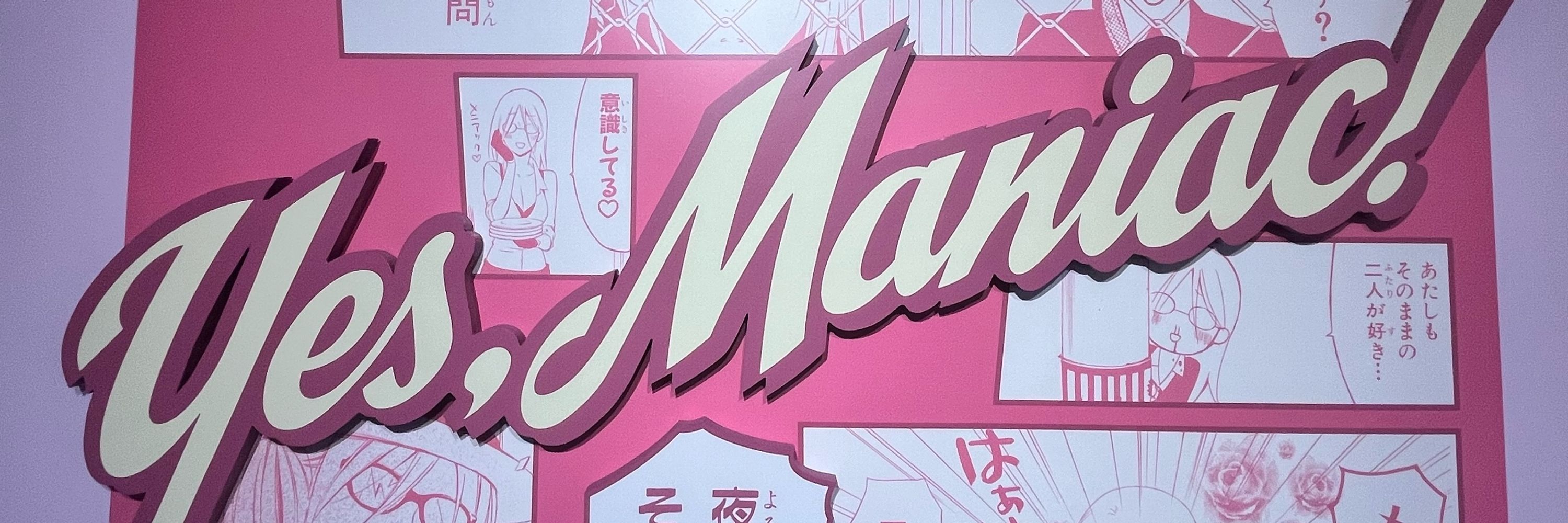 じるこん
