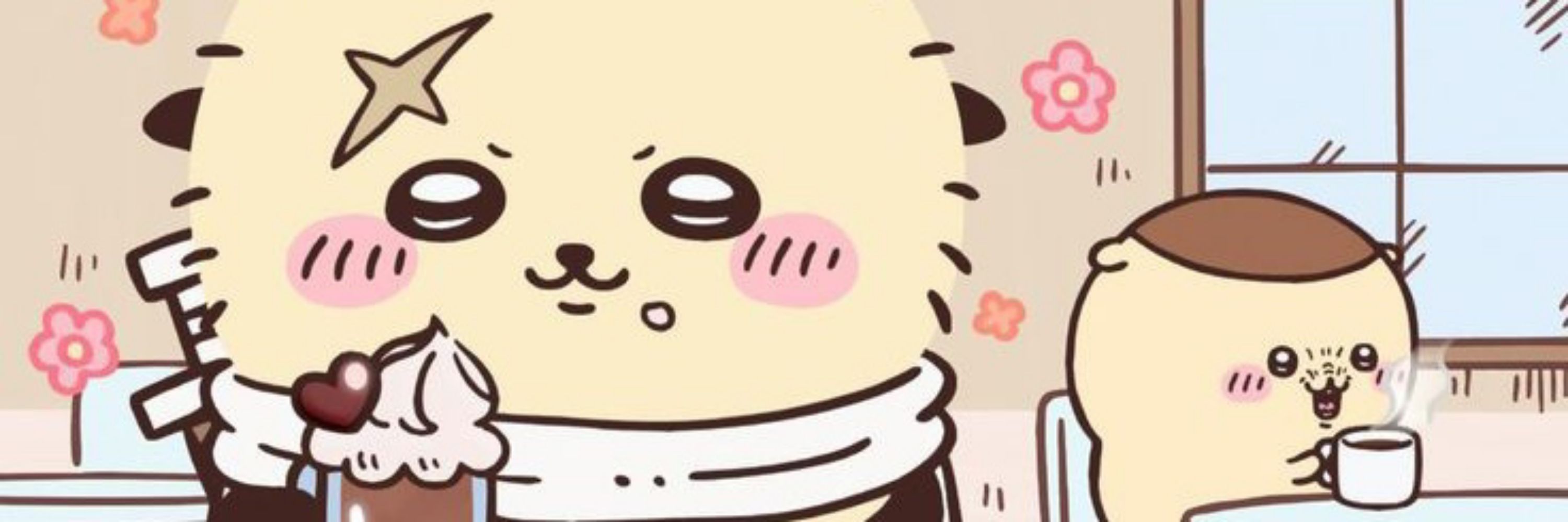꽃샘잎