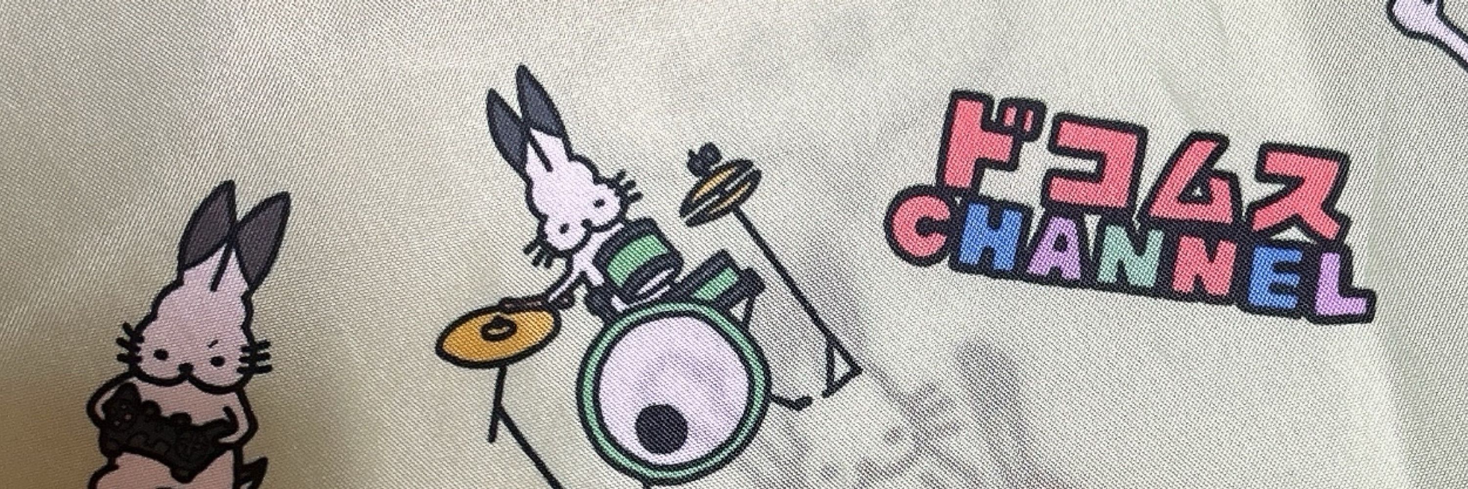 ちゃんこず