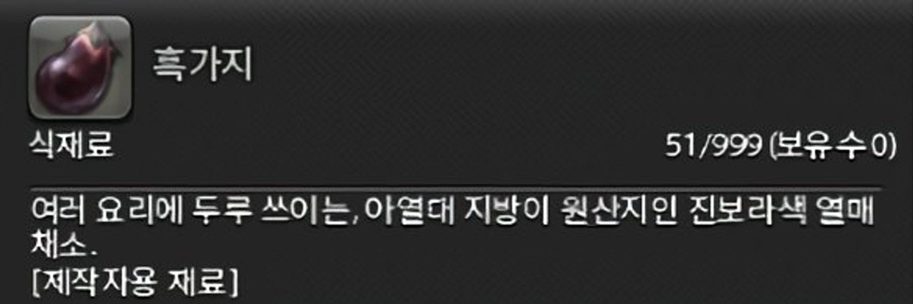흑가지