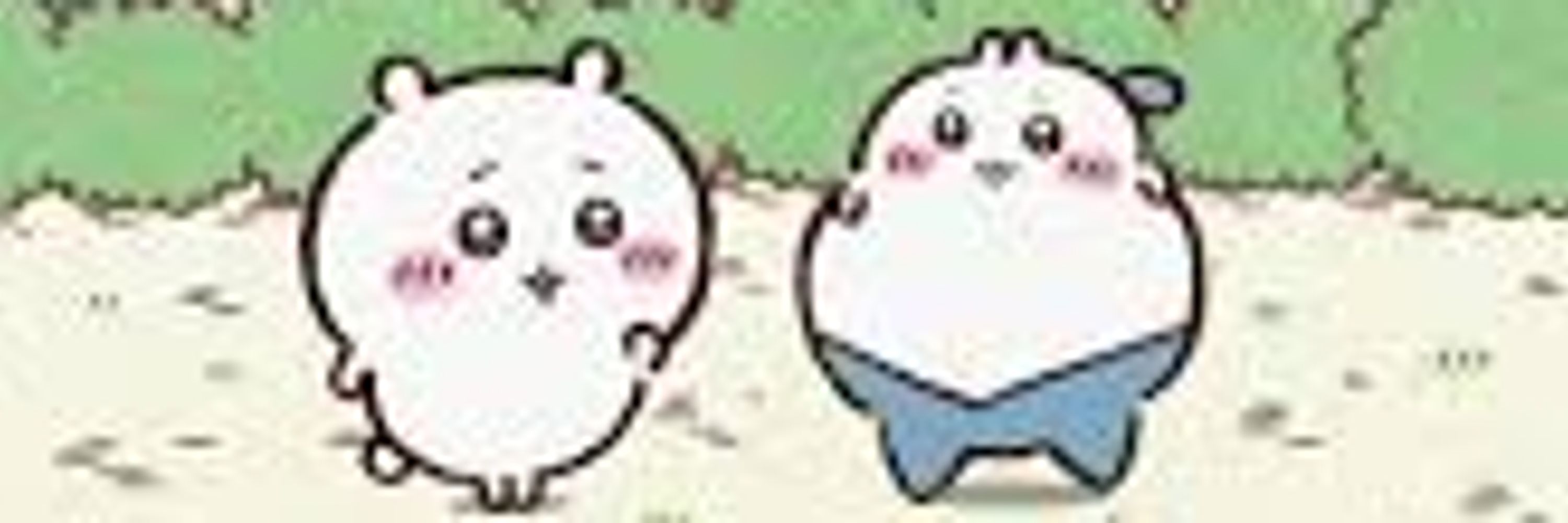 ずず