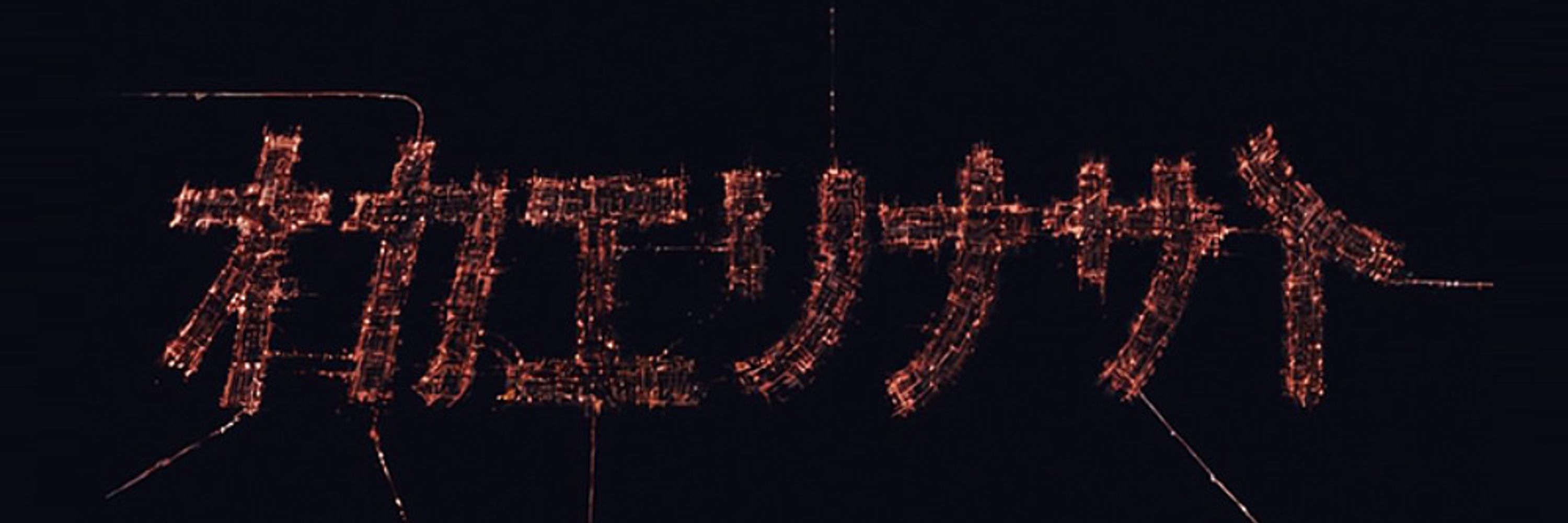 Andi 川