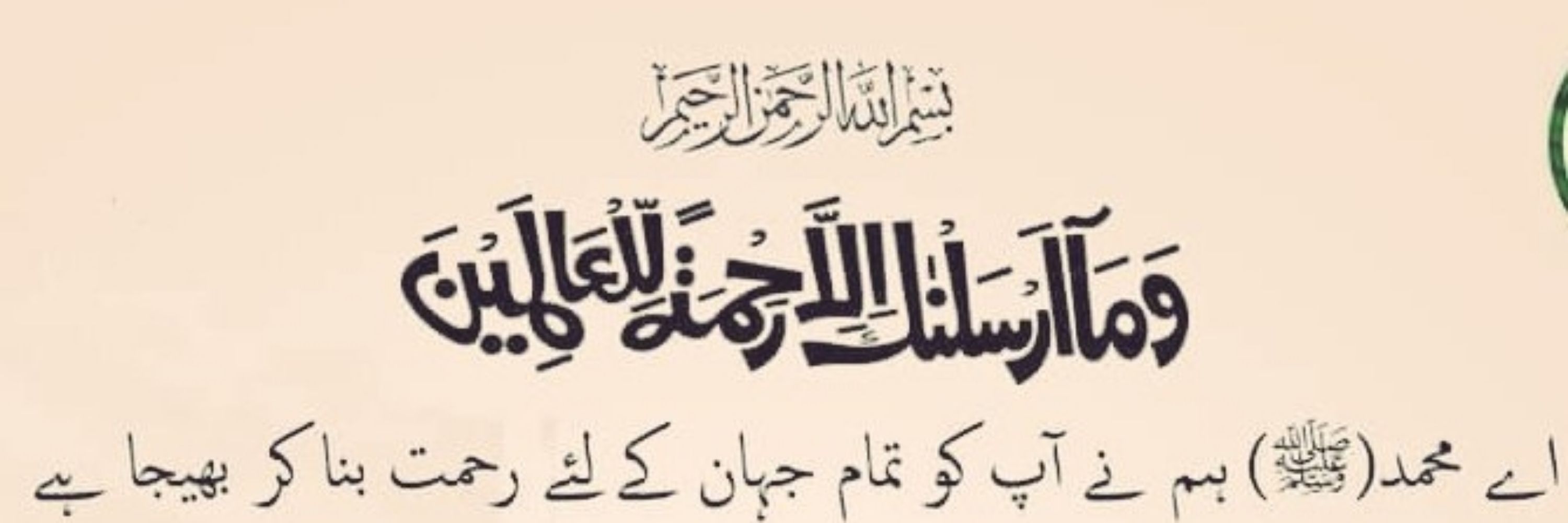 Muhammad Azeem Akram