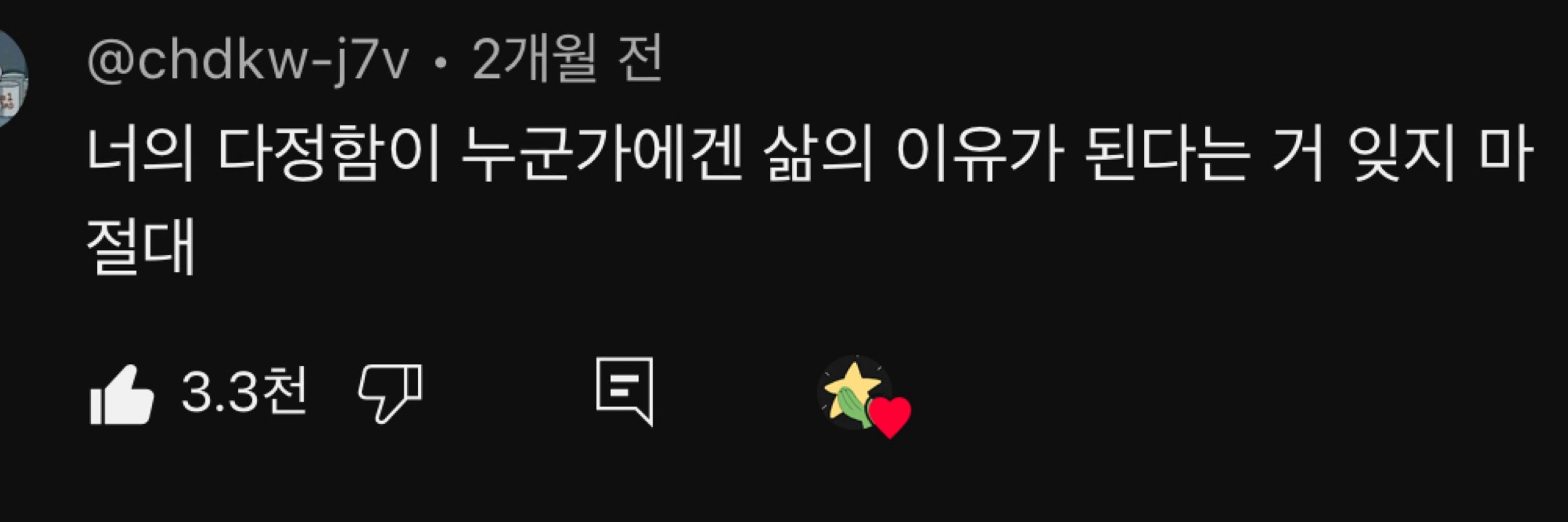 쌀떡🕯️🔒