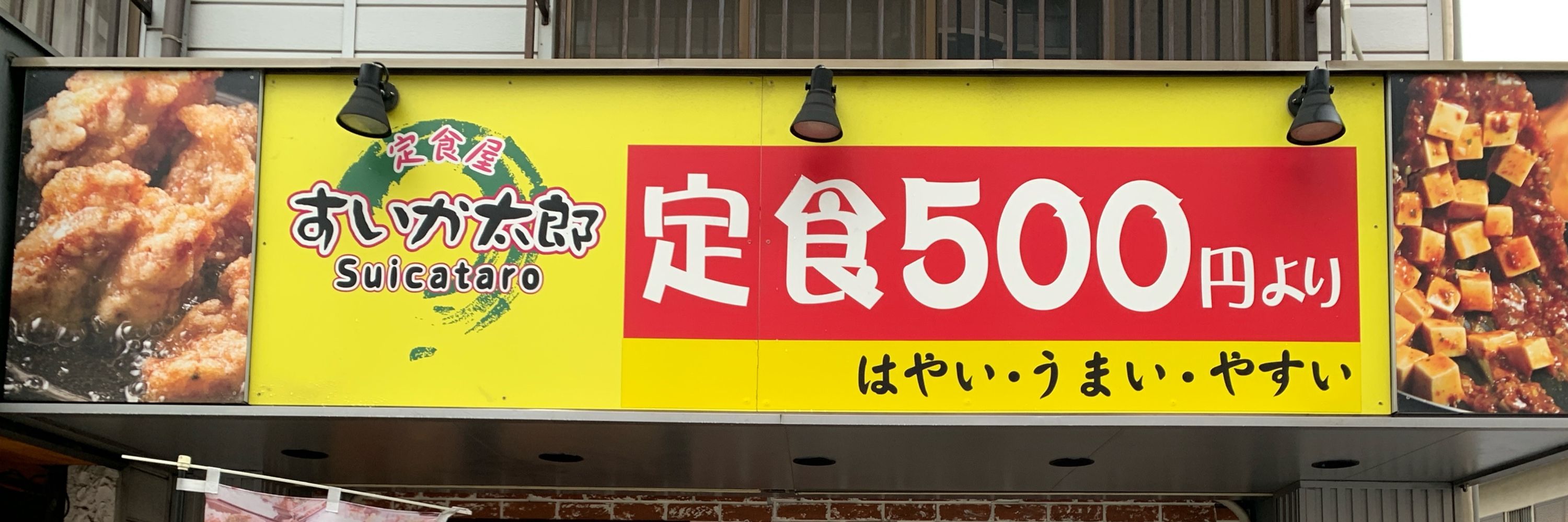 俵信之