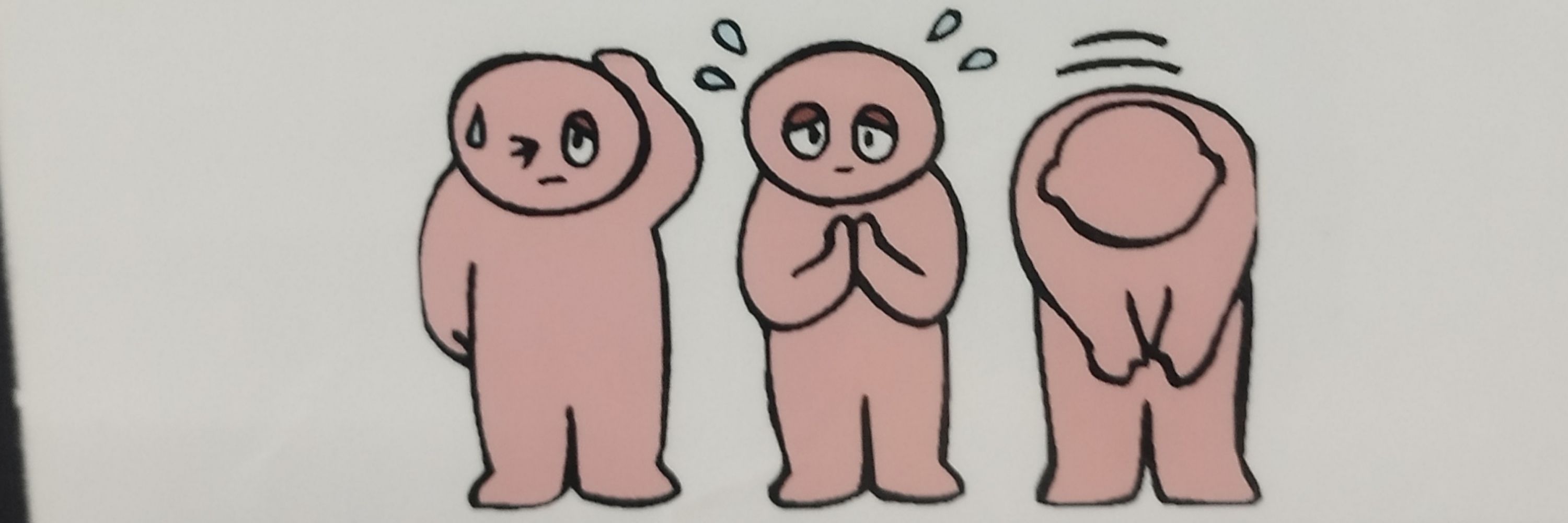なおピー