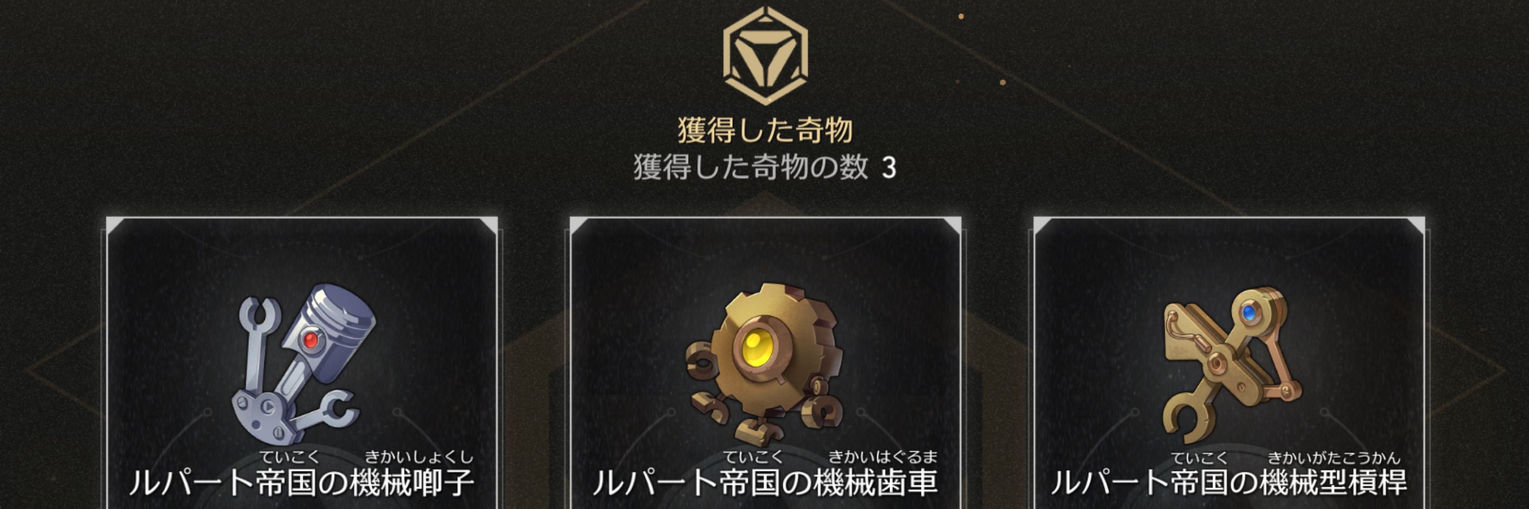 対魔忍マスオ