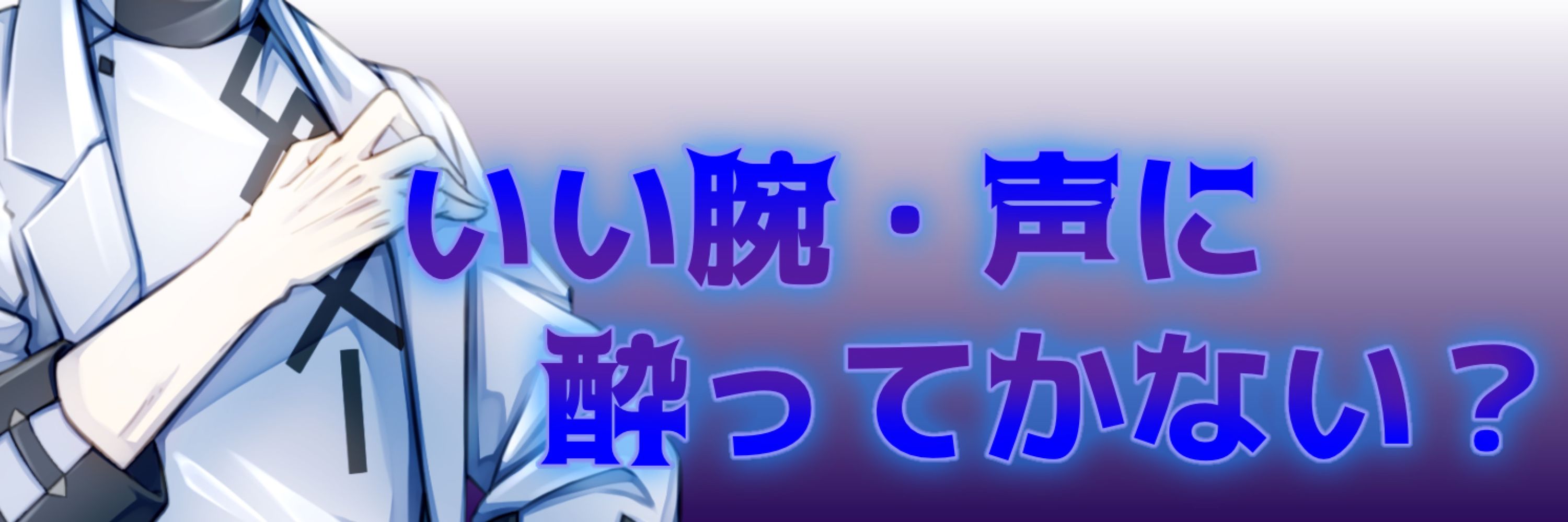 浜野和詢
