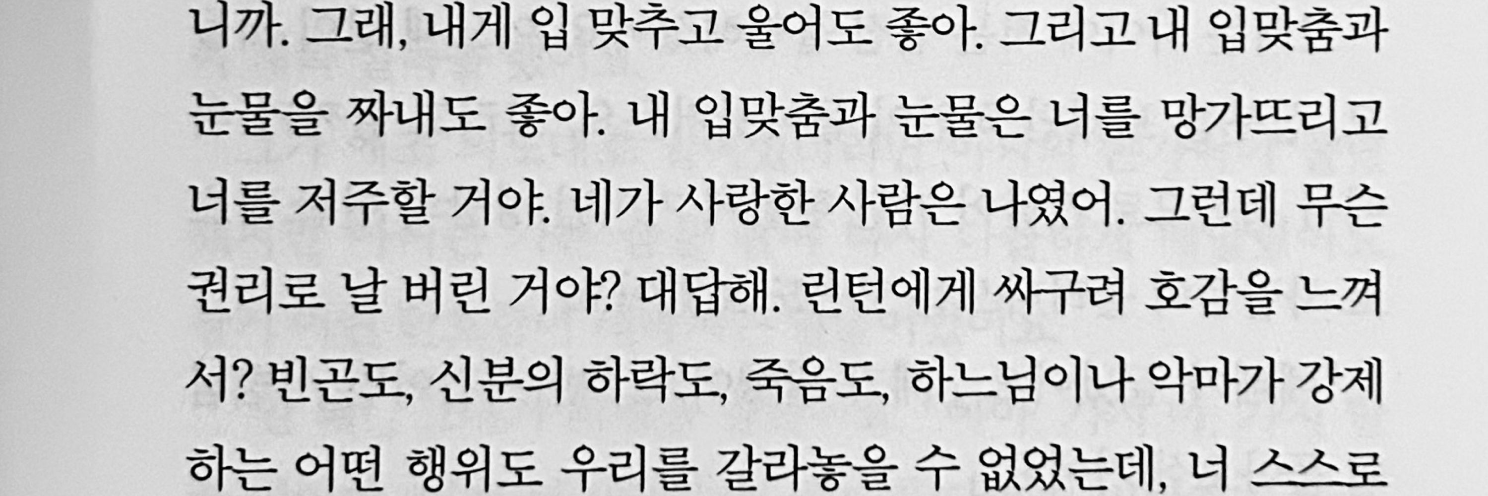 나 비